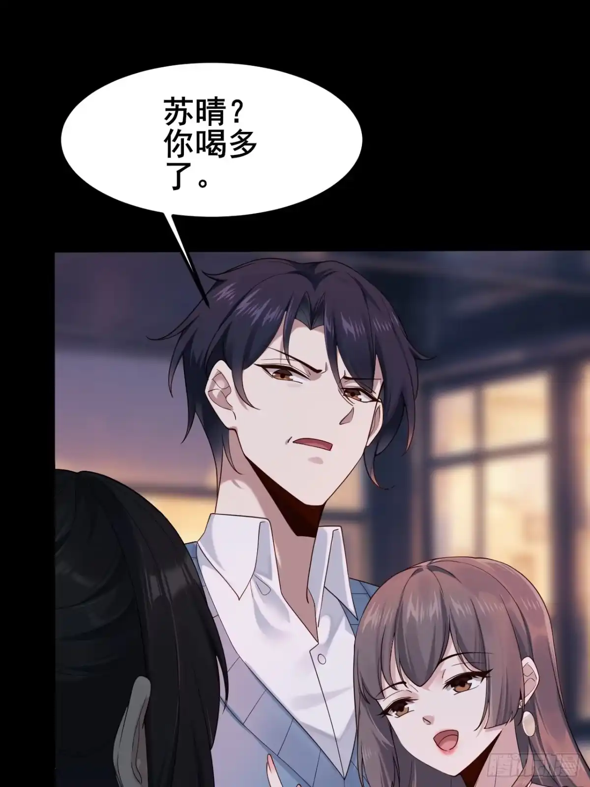 《男神，你人设崩了！》001 我们重生了 第38页