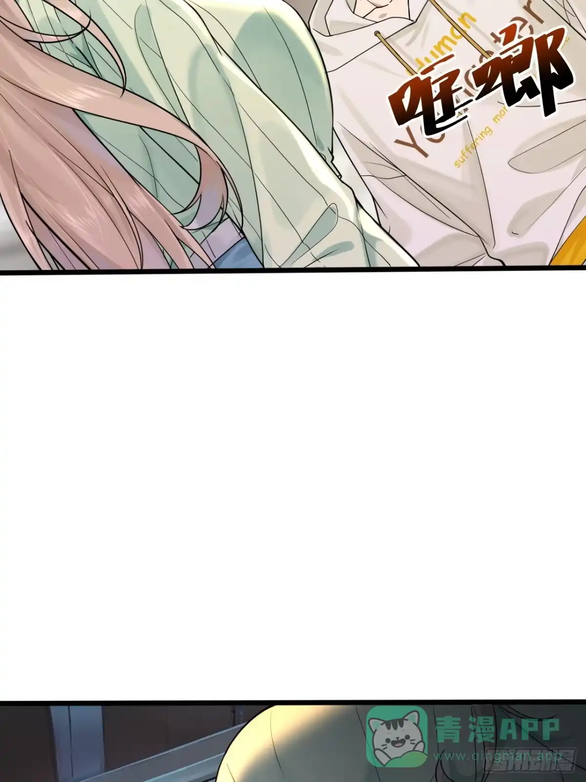 《男神，你人设崩了！》001 我们重生了 第21页