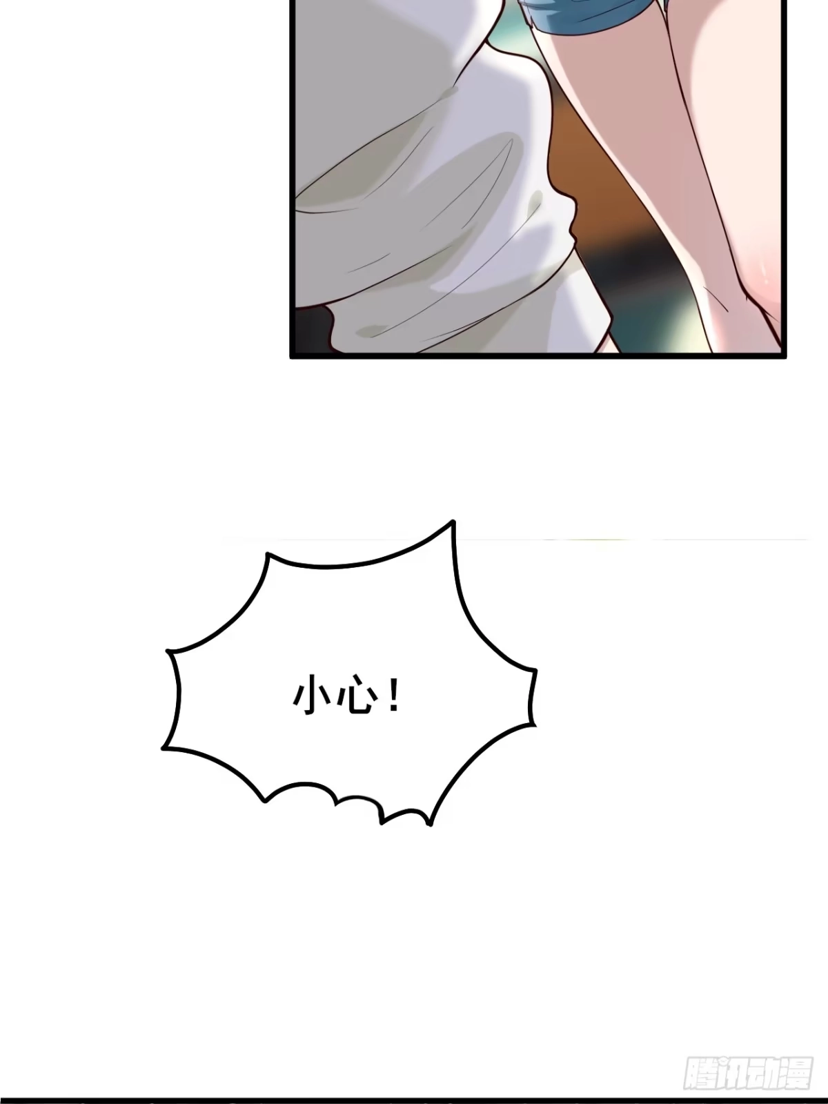 《男神，你人设崩了！》001 我们重生了 第62页