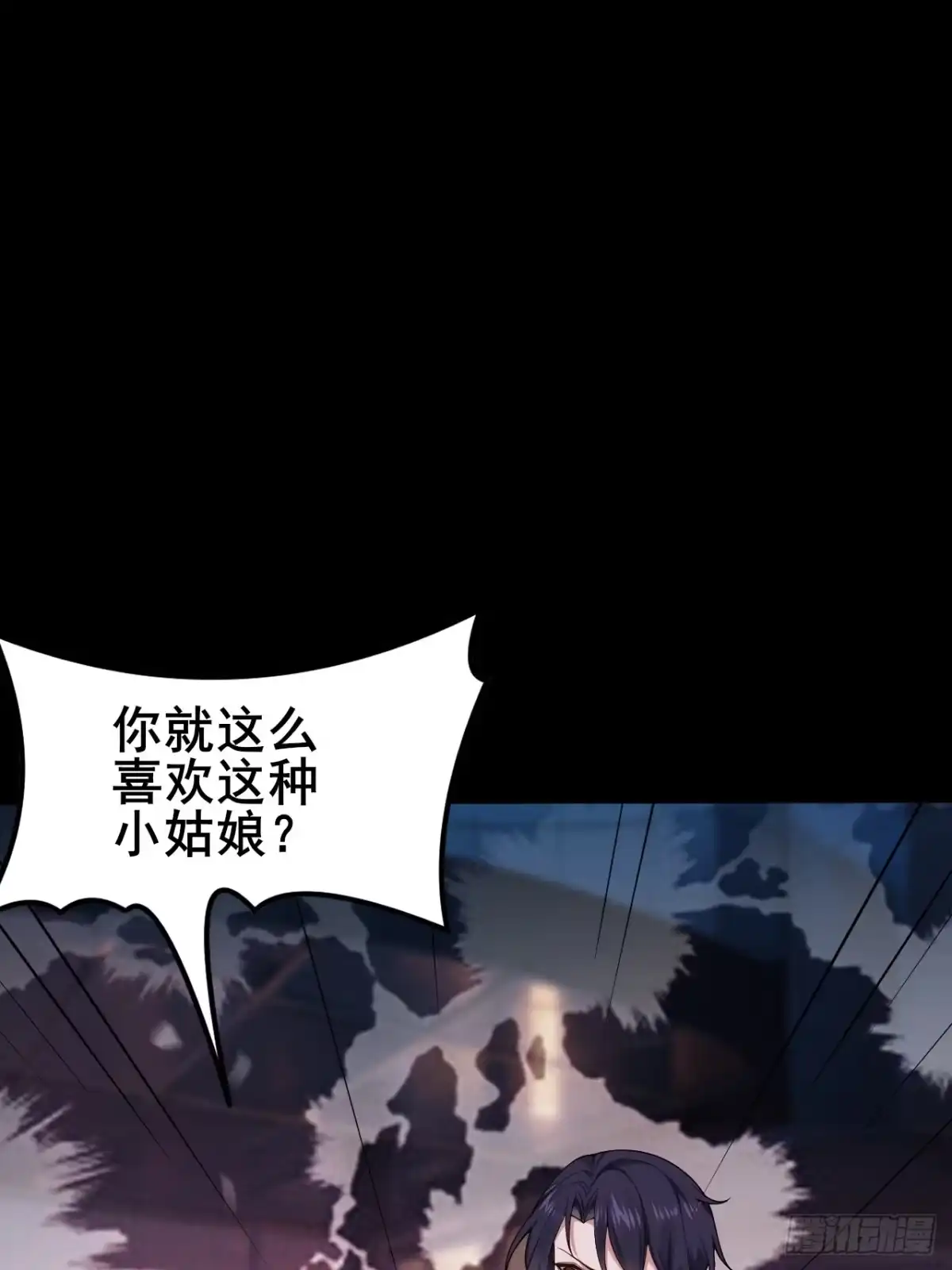 《男神，你人设崩了！》001 我们重生了 第35页