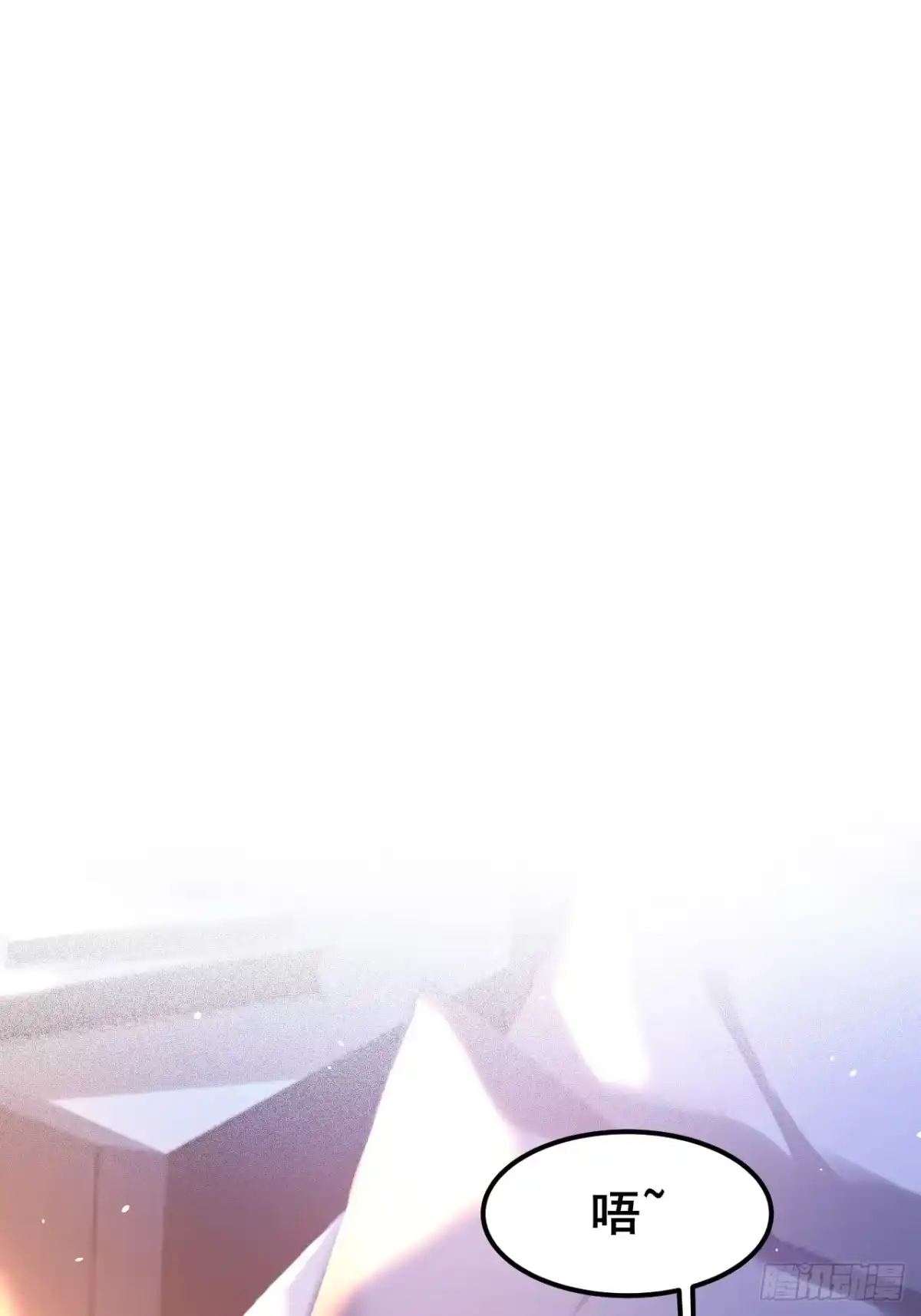《男神，你人设崩了！》019 无题 第75页