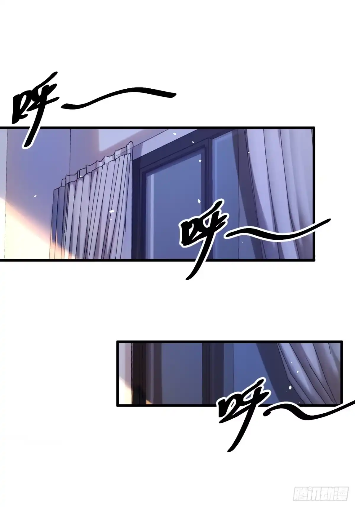《男神，你人设崩了！》019 无题 第80页