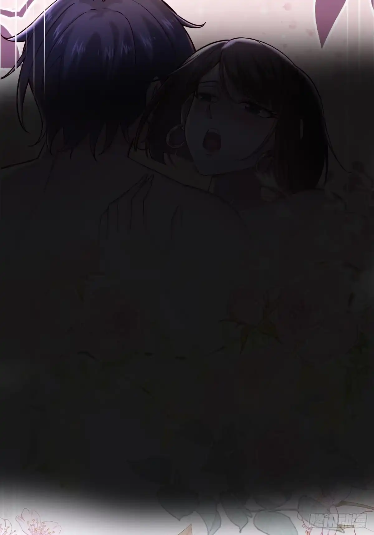 《男神，你人设崩了！》019 无题 第82页