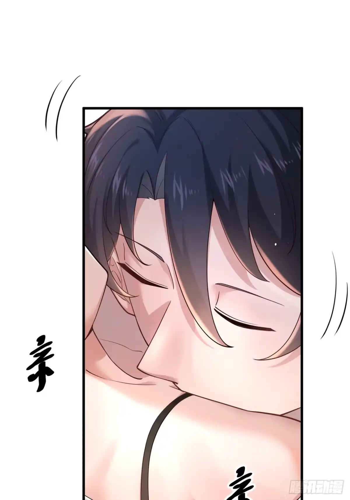 《男神，你人设崩了！》019 无题 第47页