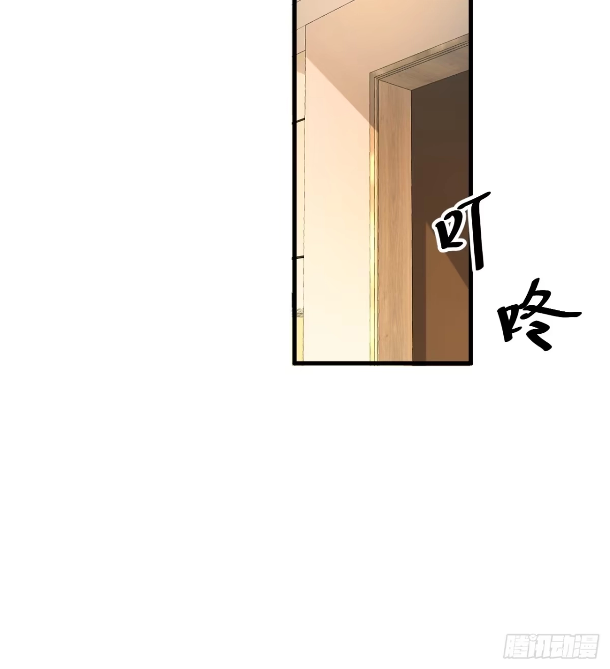 《男神，你人设崩了！》019 无题 第61页