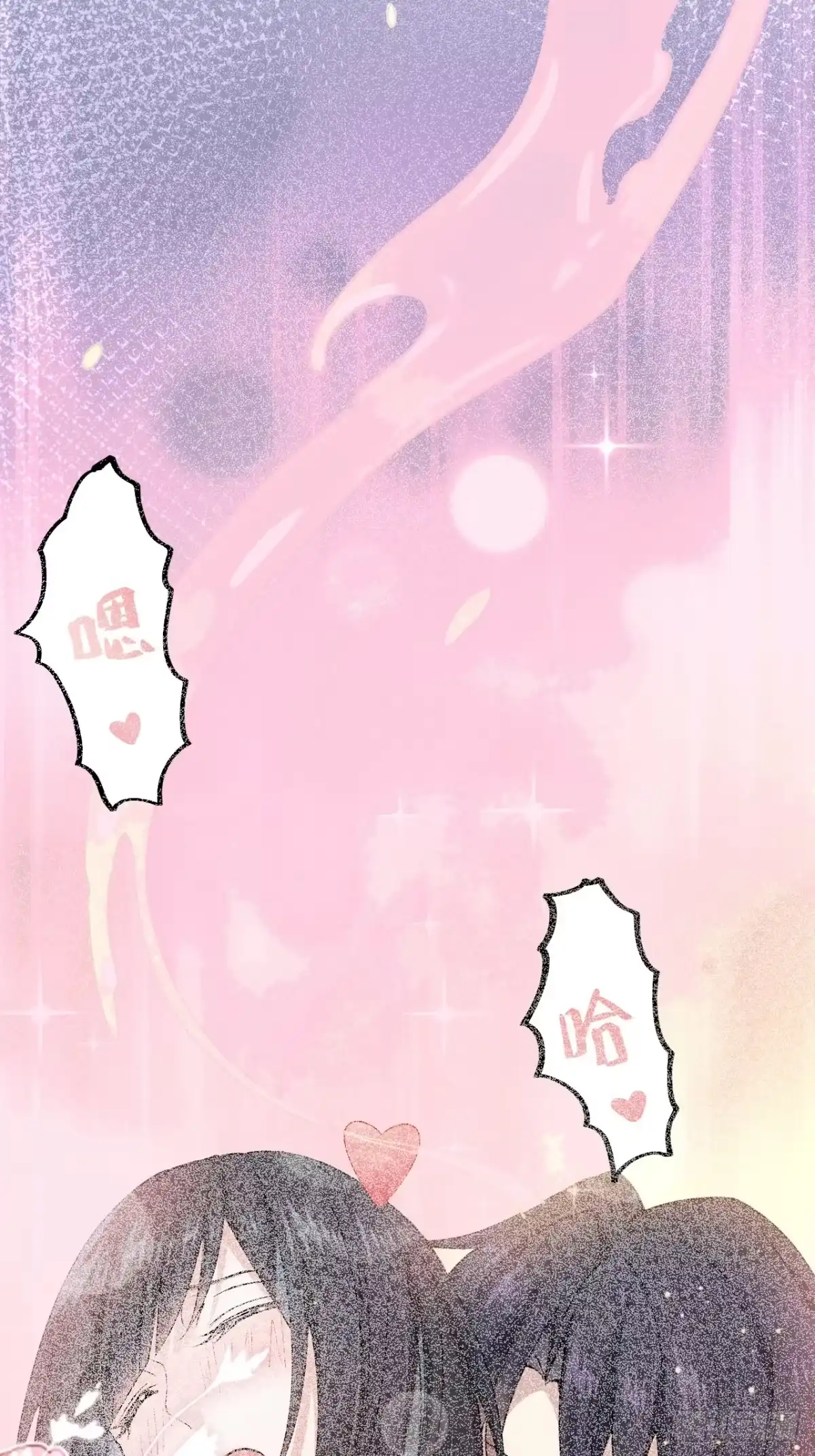 《男神，你人设崩了！》020 三个月 第6页