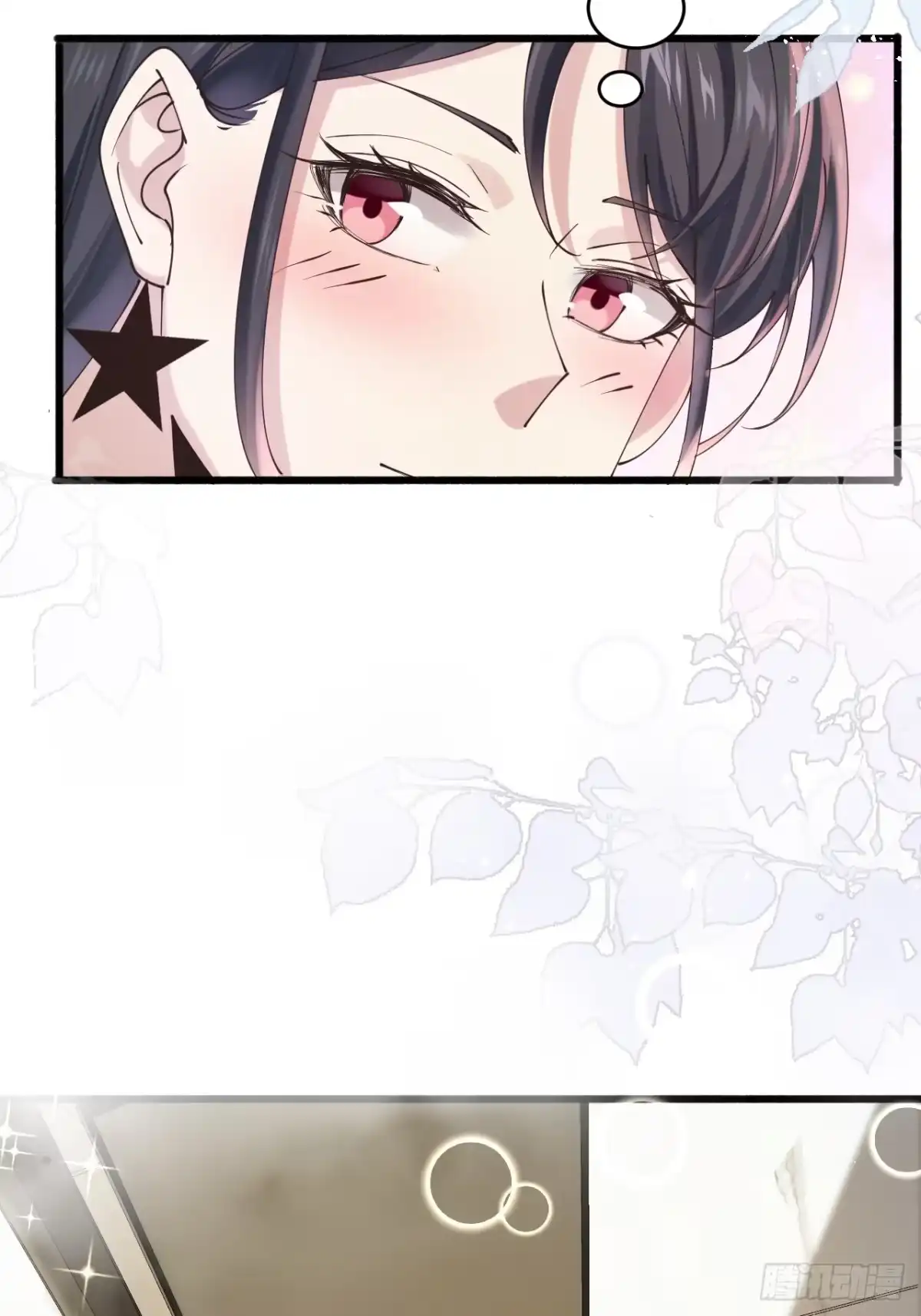 《男神，你人设崩了！》020 三个月 第35页