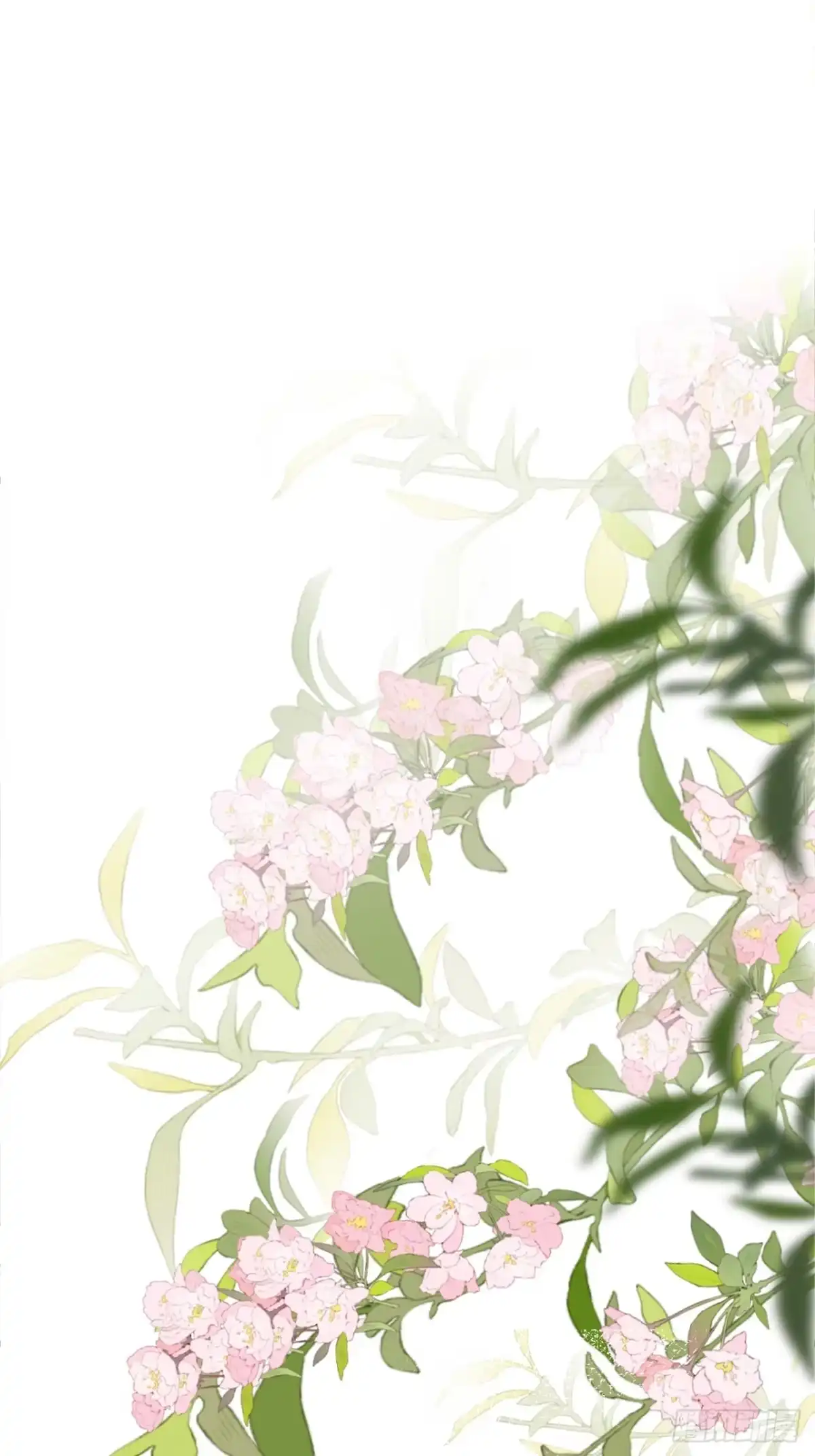 《男神，你人设崩了！》020 三个月 第3页
