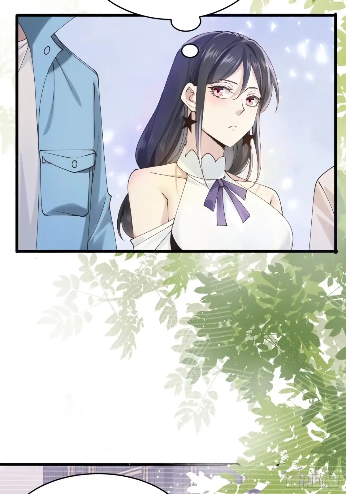 《男神，你人设崩了！》020 三个月 第32页
