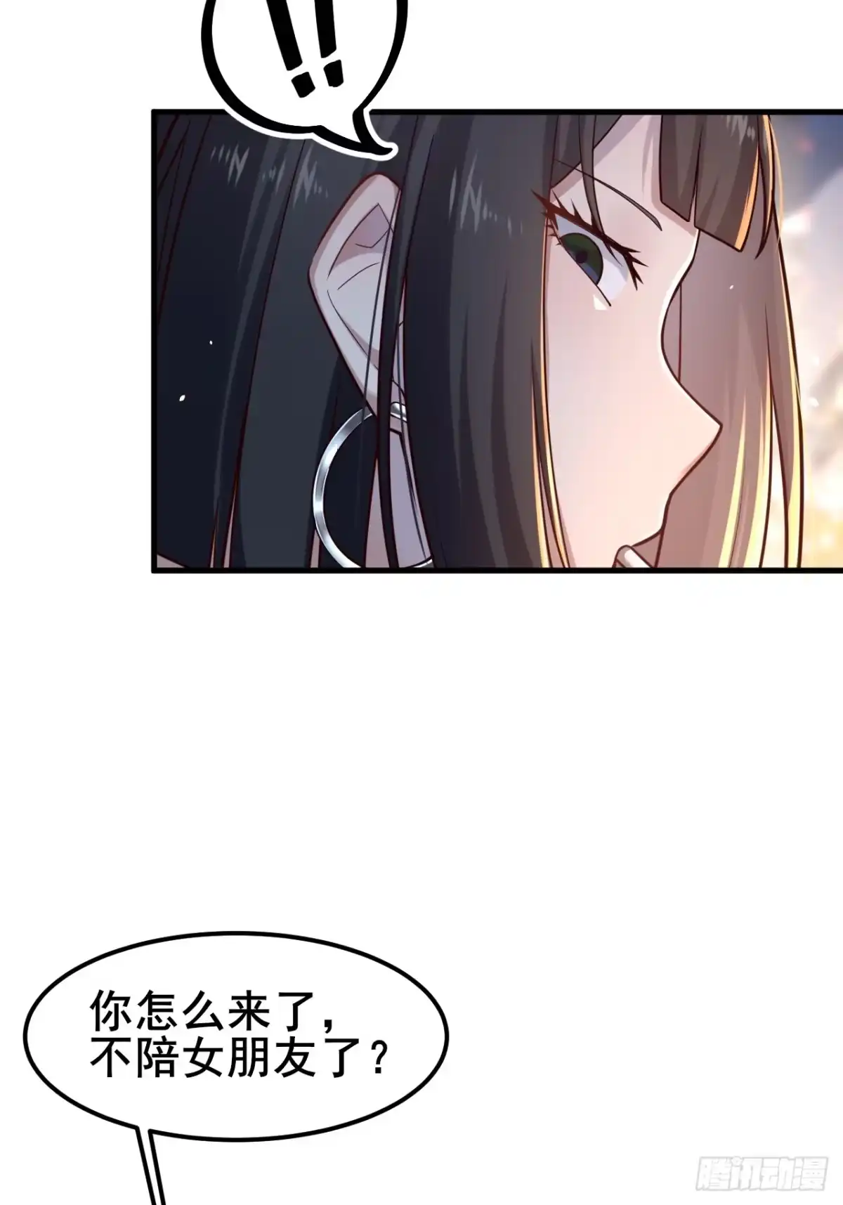 《男神，你人设崩了！》021 这小子有点意思 第44页
