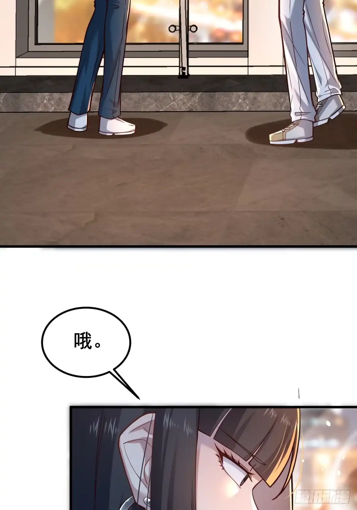 《男神，你人设崩了！》021 这小子有点意思 第46页