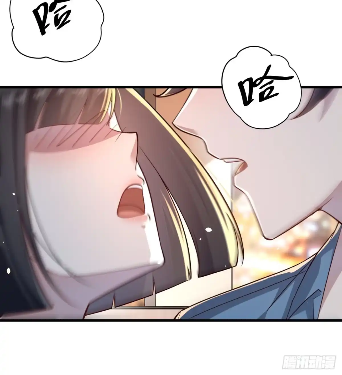 《男神，你人设崩了！》021 这小子有点意思 第56页