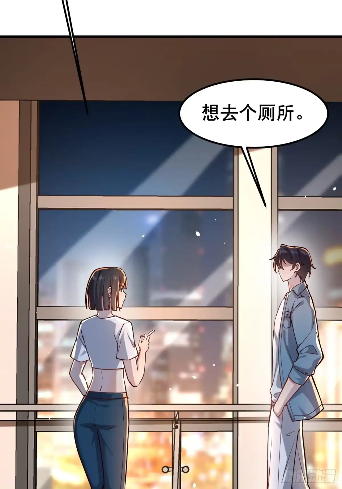 《男神，你人设崩了！》021 这小子有点意思 第45页