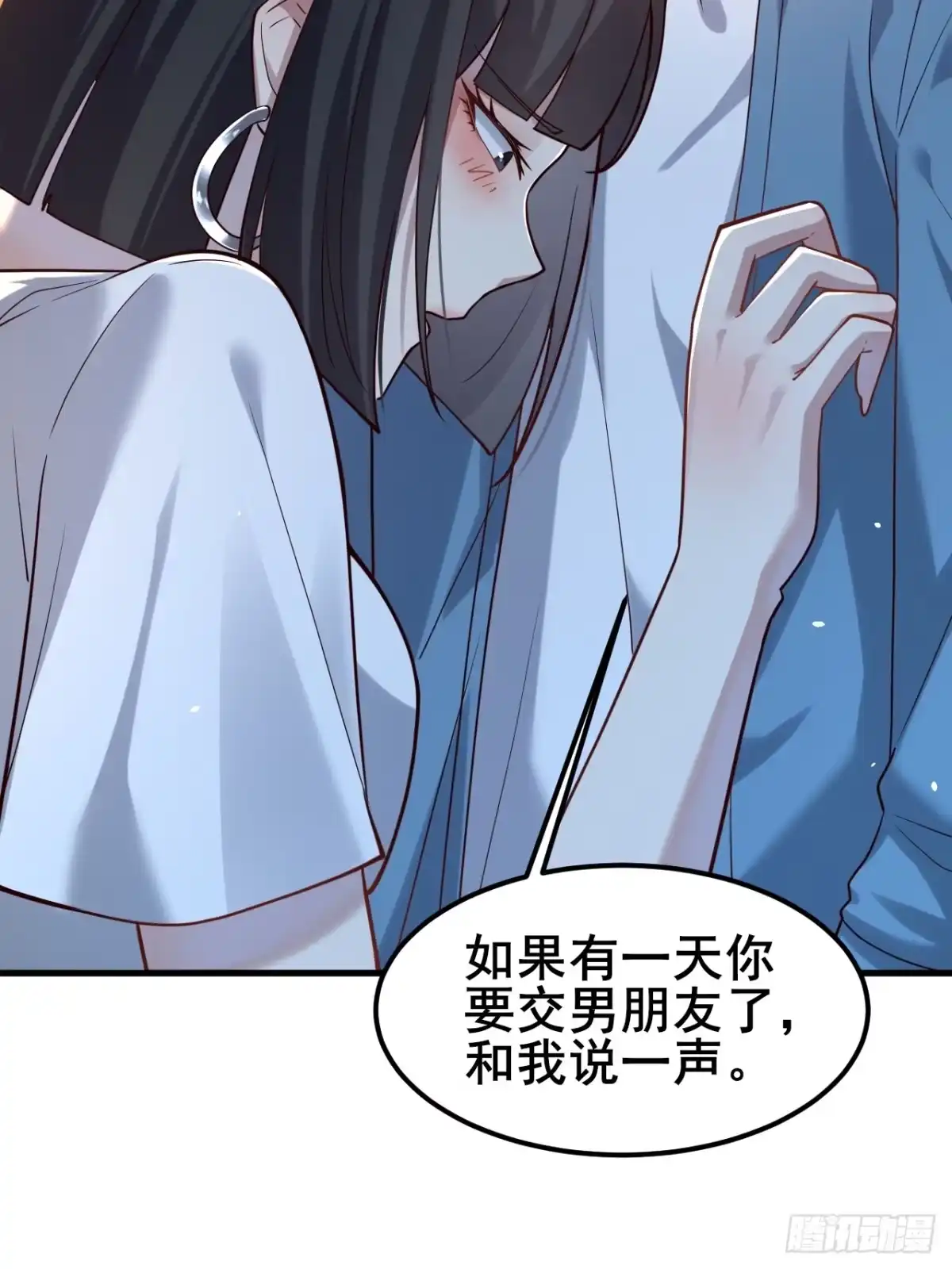 《男神，你人设崩了！》021 这小子有点意思 第58页