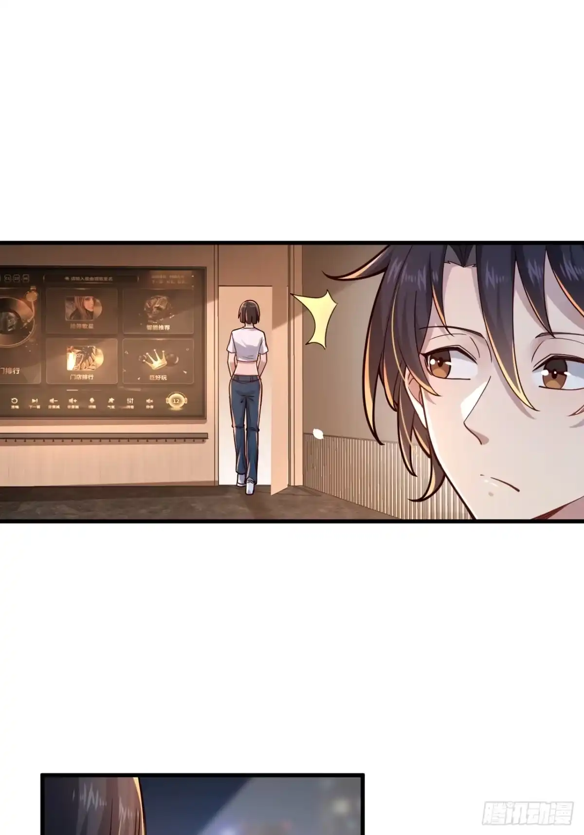 《男神，你人设崩了！》021 这小子有点意思 第42页