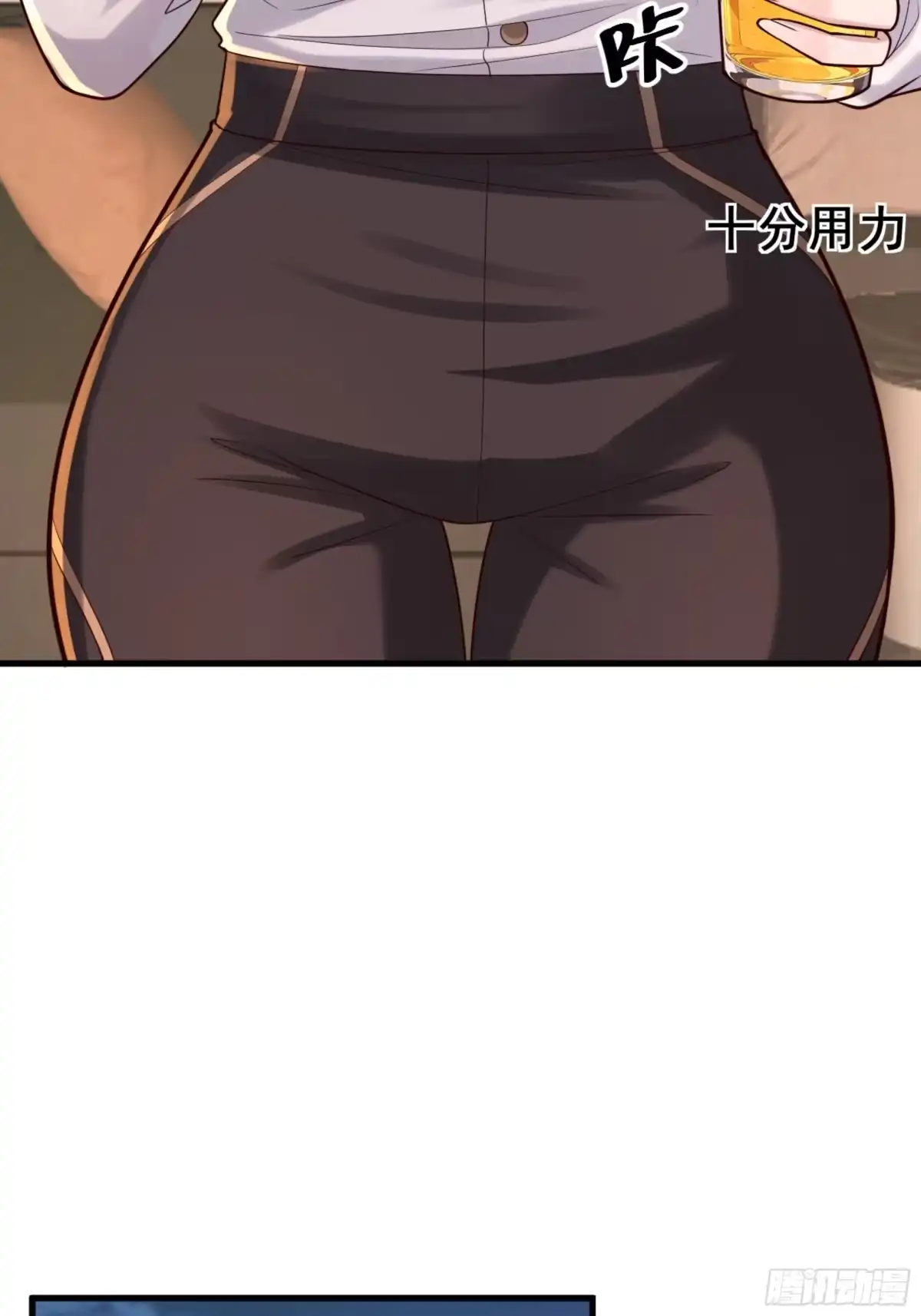 《男神，你人设崩了！》022 不要再打了啦~ 第26页