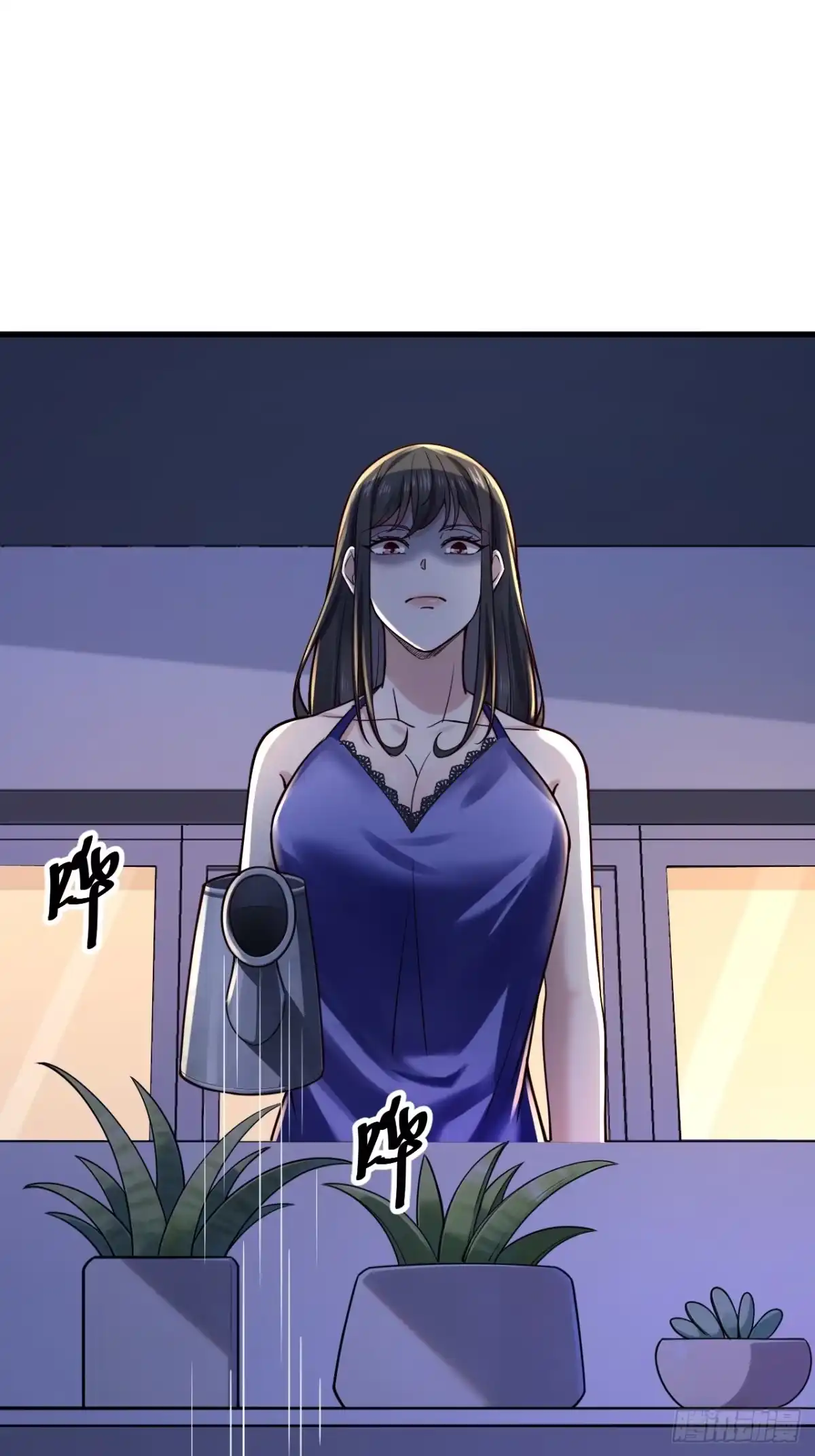 《男神，你人设崩了！》022 不要再打了啦~ 第30页