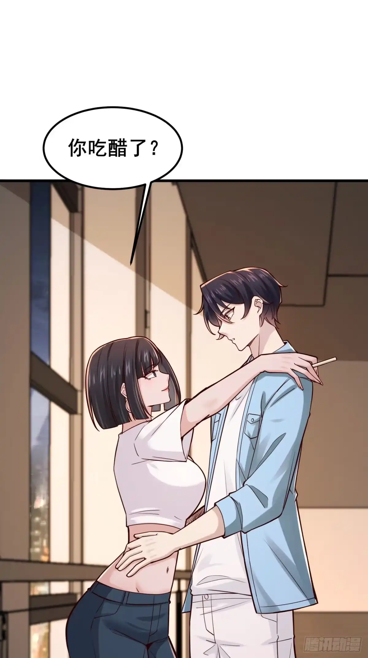 《男神，你人设崩了！》022 不要再打了啦~ 第3页