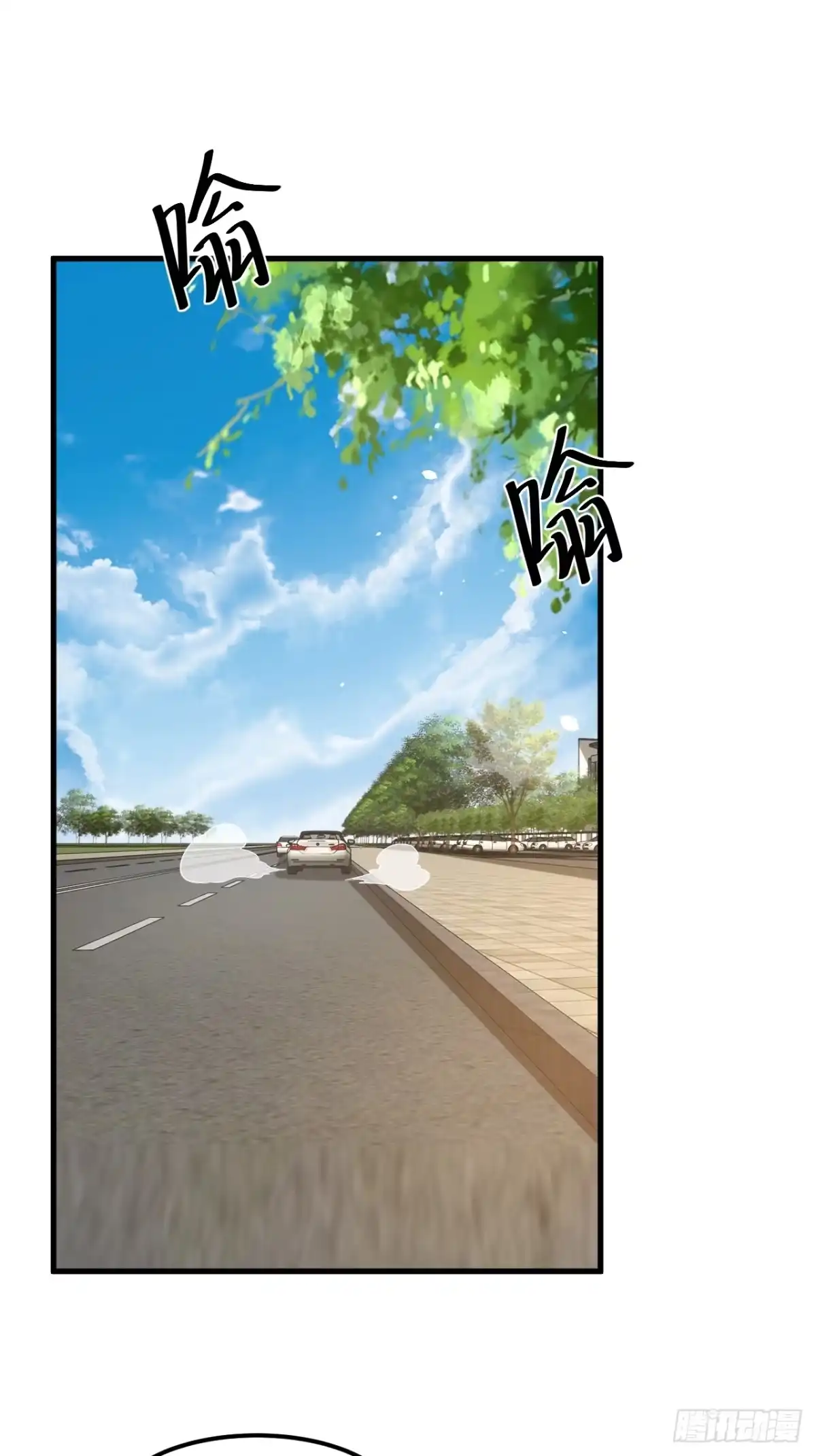 《男神，你人设崩了！》024 我不喜欢你！ 第3页