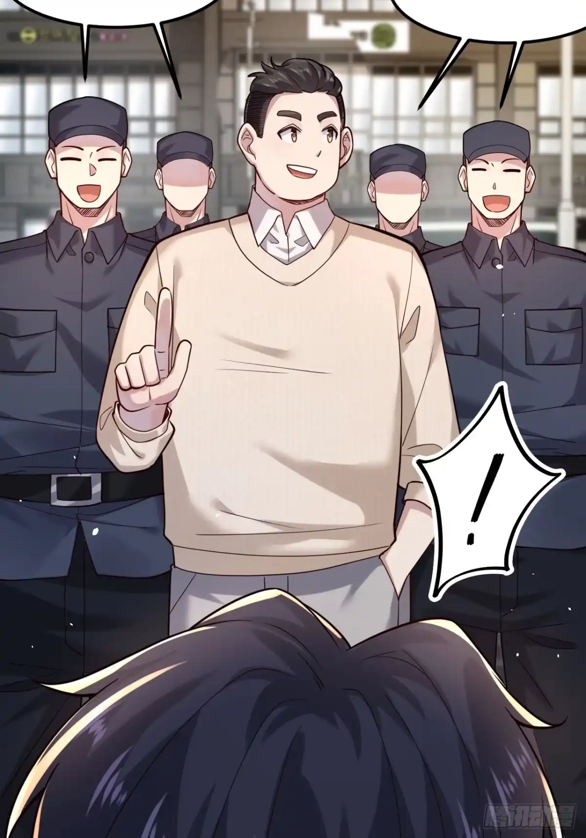 《男神，你人设崩了！》024 我不喜欢你！ 第53页
