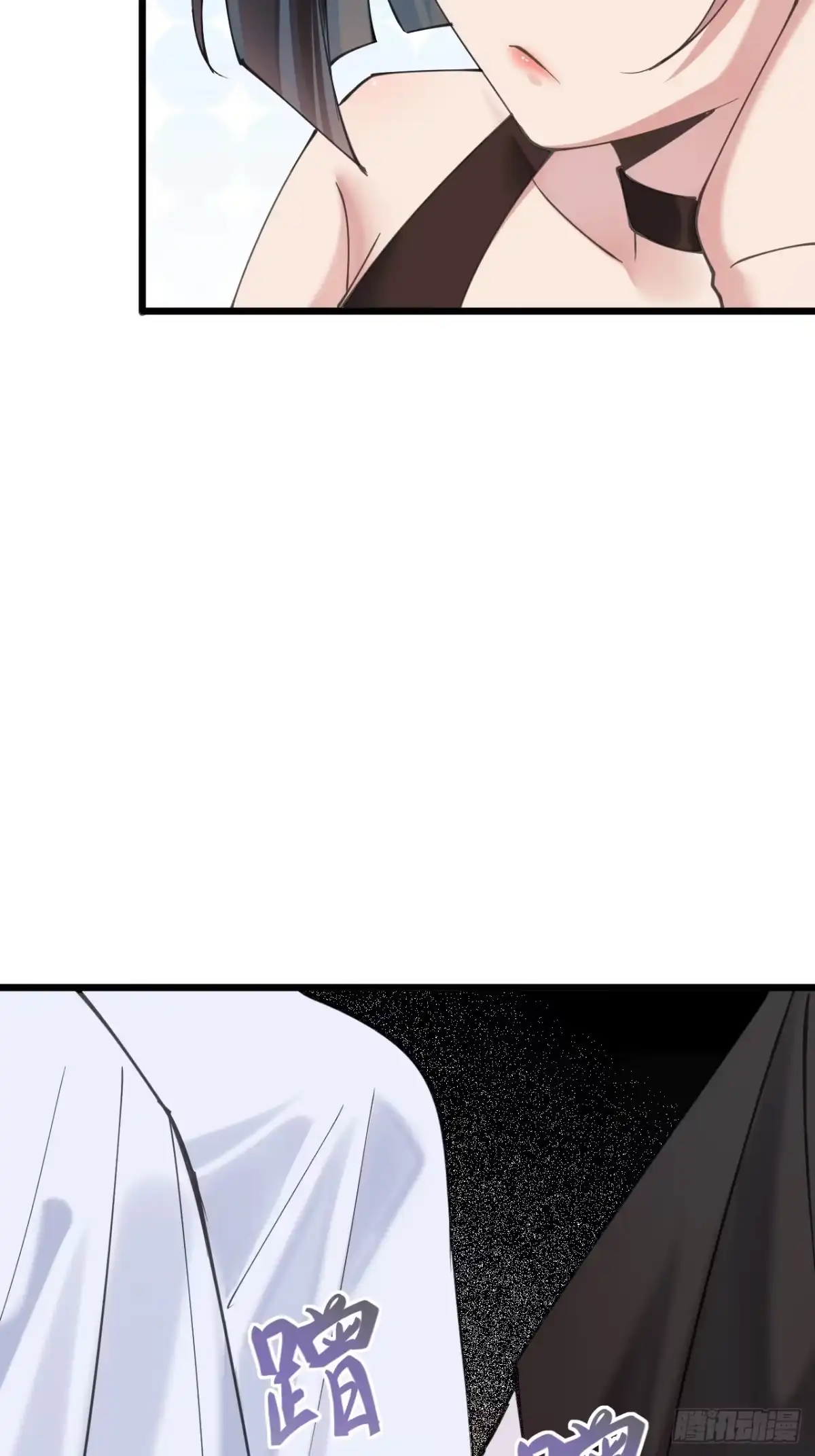 《男神，你人设崩了！》026 假装镇静 第24页