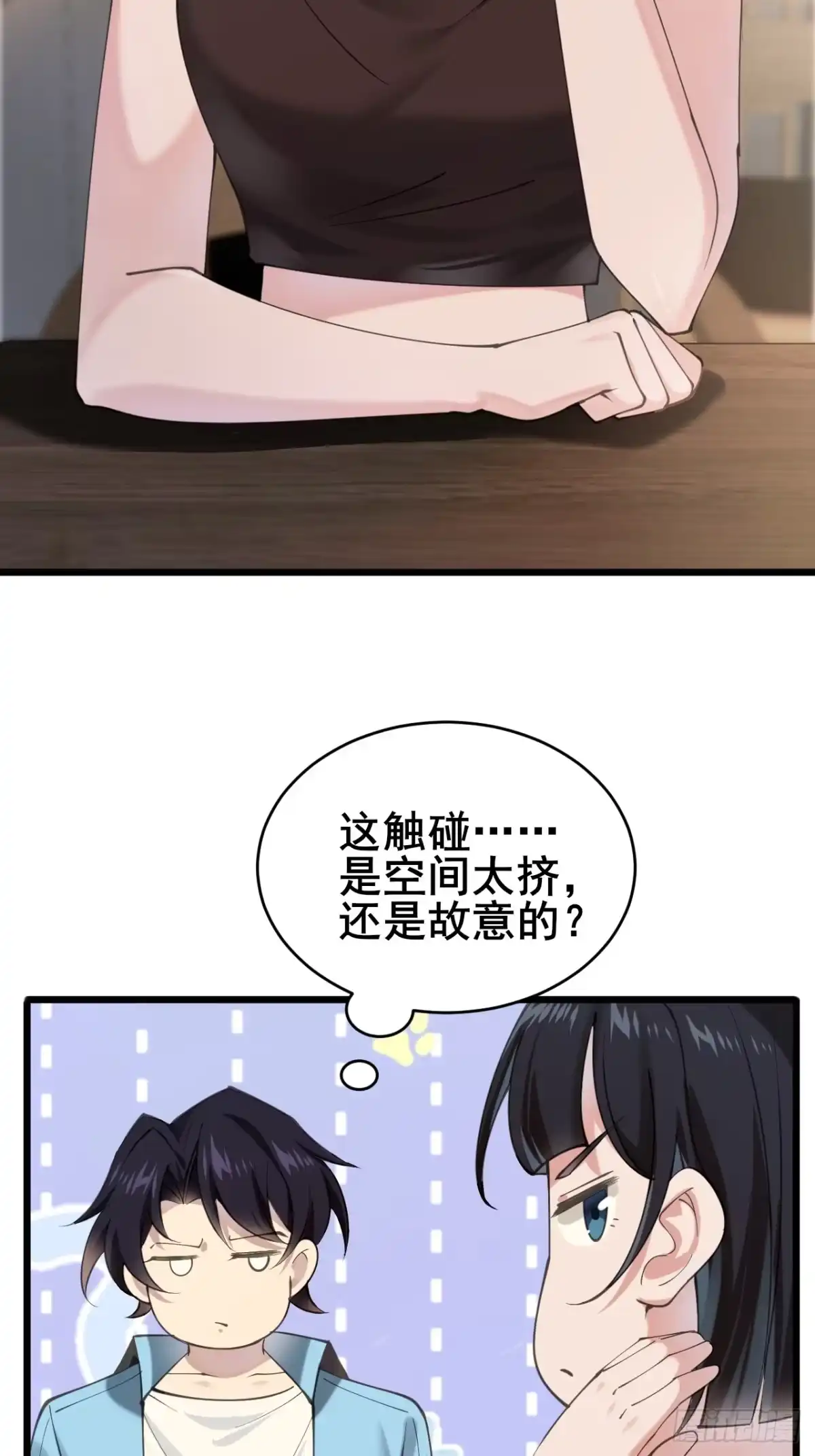 《男神，你人设崩了！》026 假装镇静 第21页