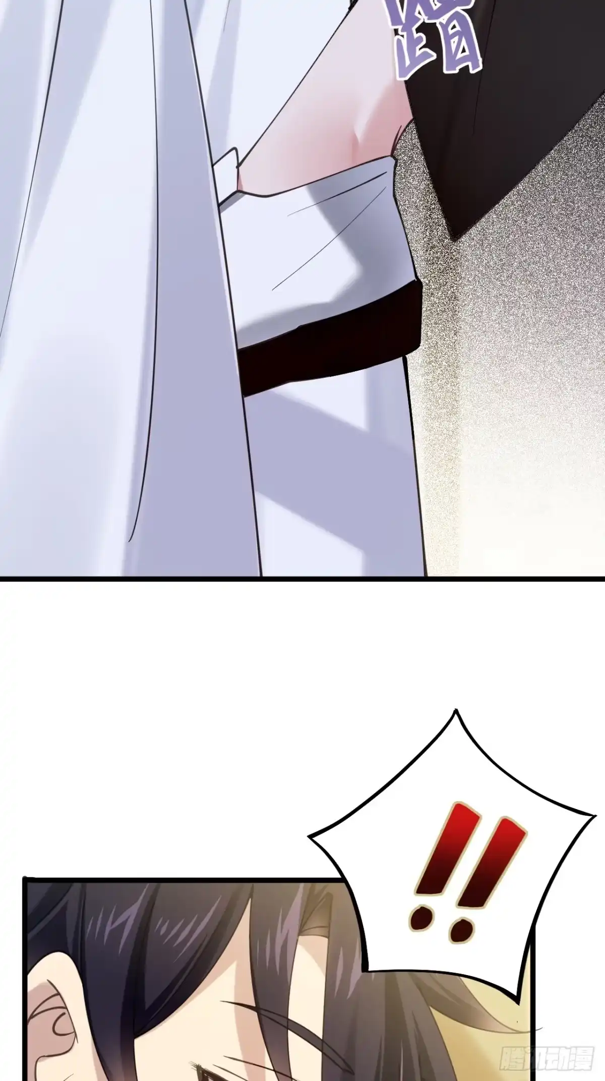 《男神，你人设崩了！》026 假装镇静 第25页