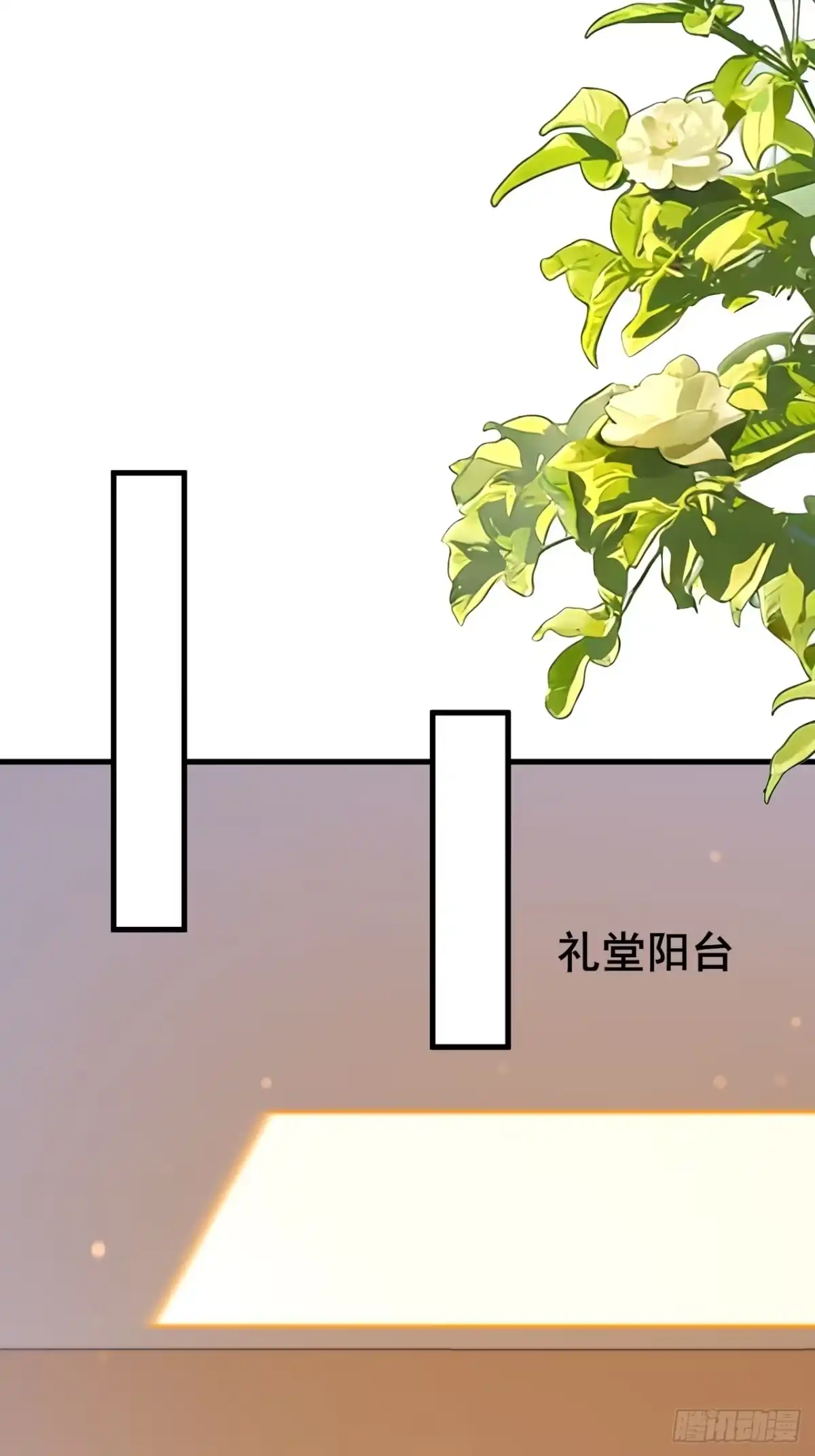 《男神，你人设崩了！》027 怎么，吃醋了？ 第37页