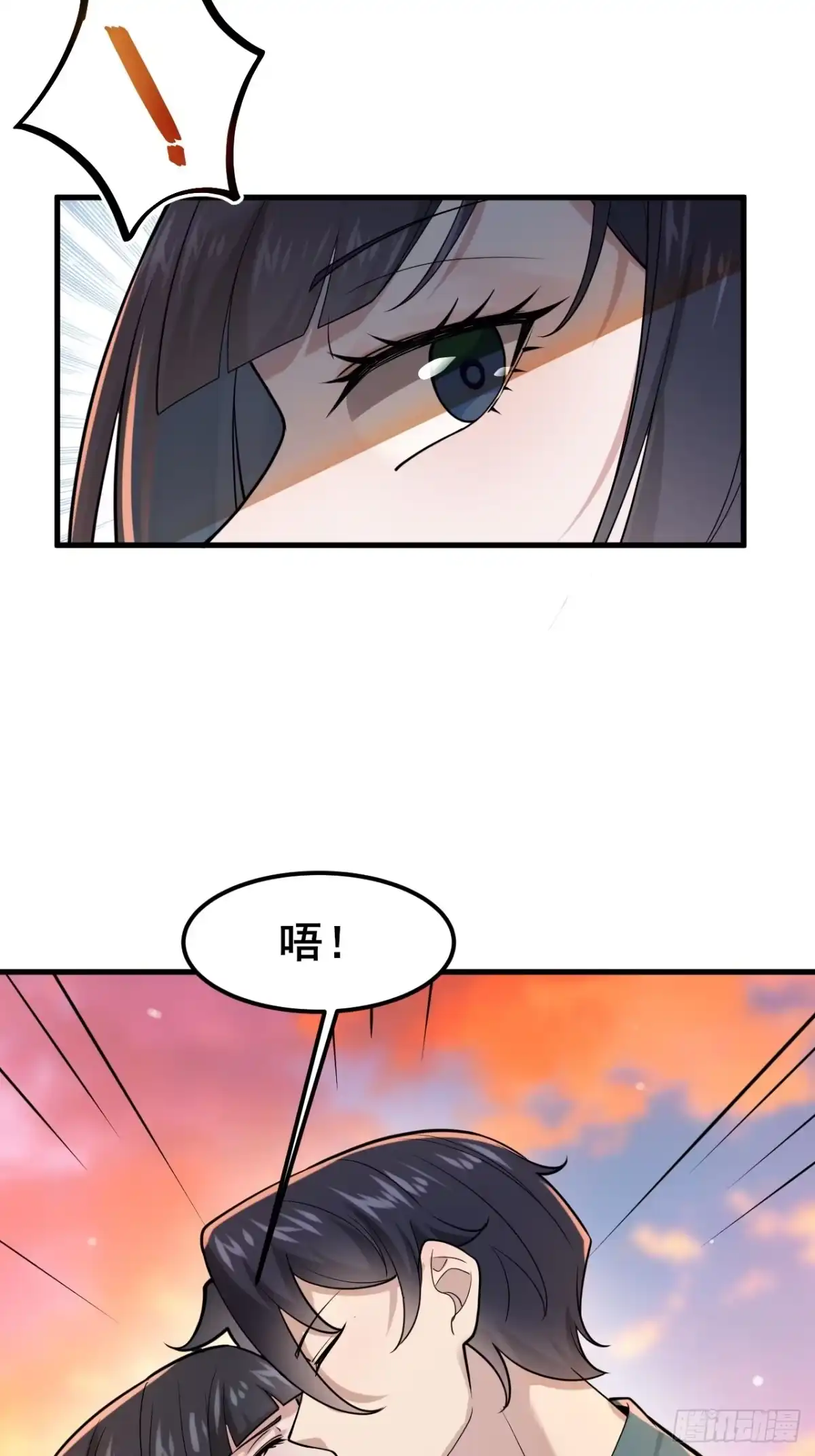 《男神，你人设崩了！》027 怎么，吃醋了？ 第46页