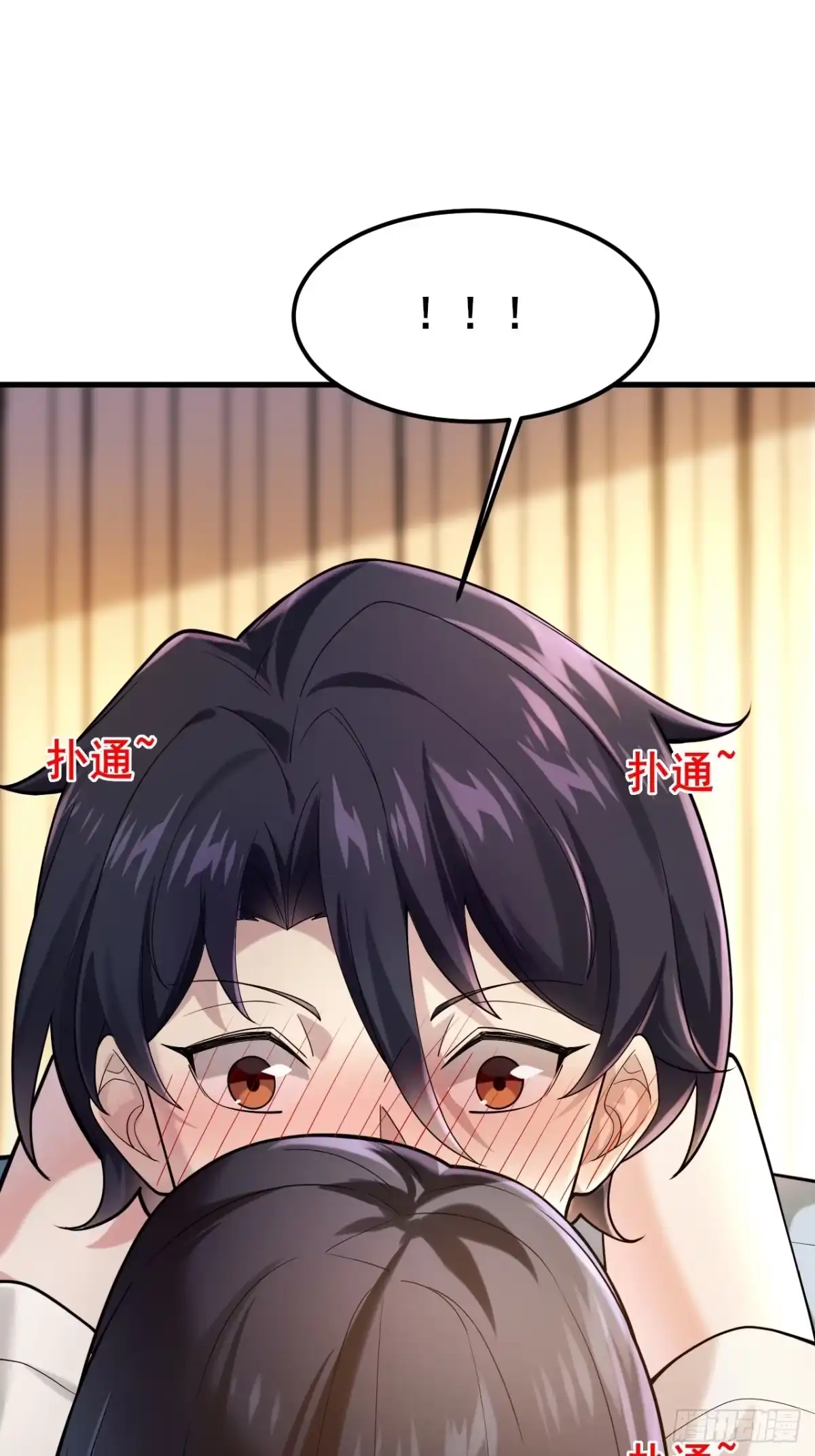 《男神，你人设崩了！》028 幻听 第7页