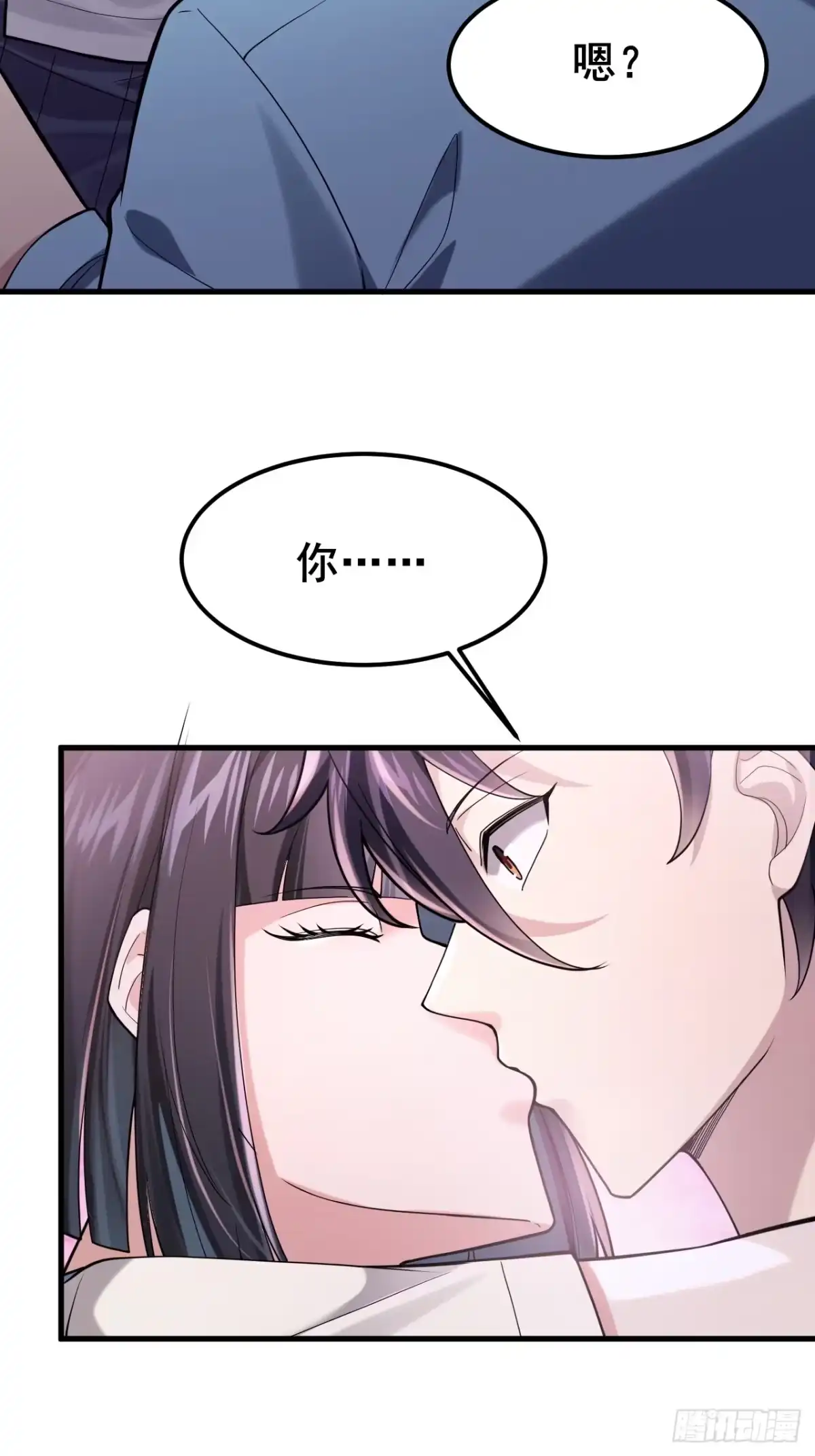 《男神，你人设崩了！》028 幻听 第6页