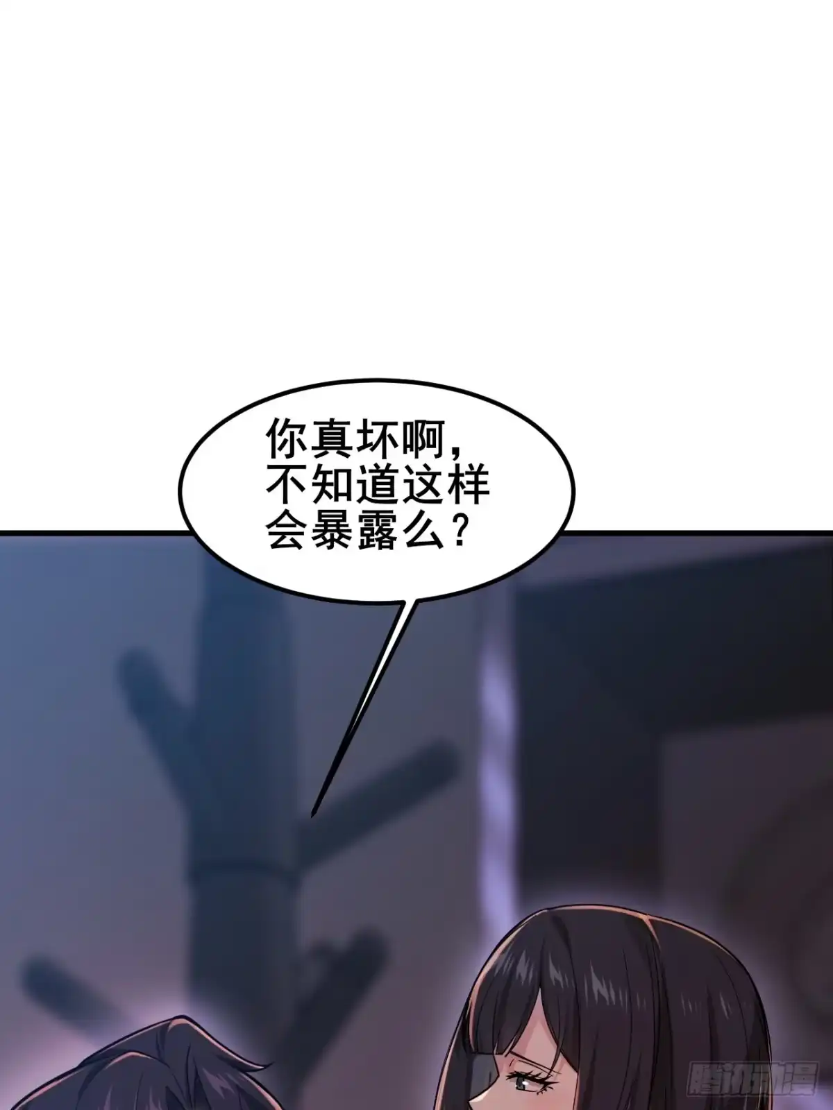 《男神，你人设崩了！》028 幻听 第39页