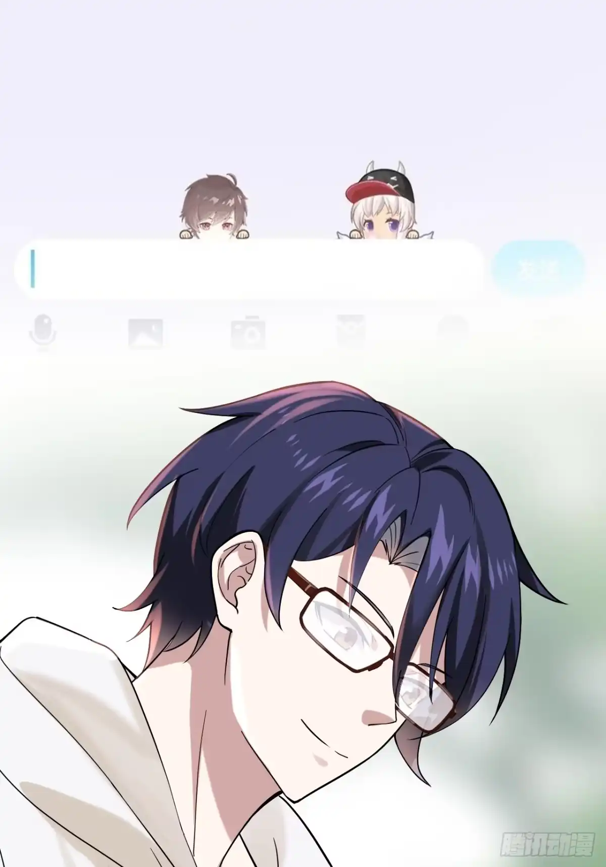 《男神，你人设崩了！》002 赚点“小”钱 第80页
