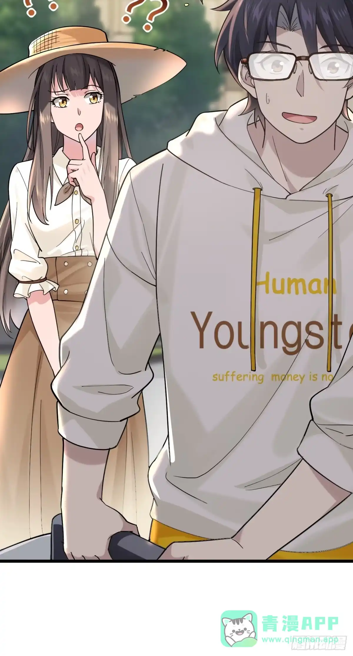 《男神，你人设崩了！》002 赚点“小”钱 第66页