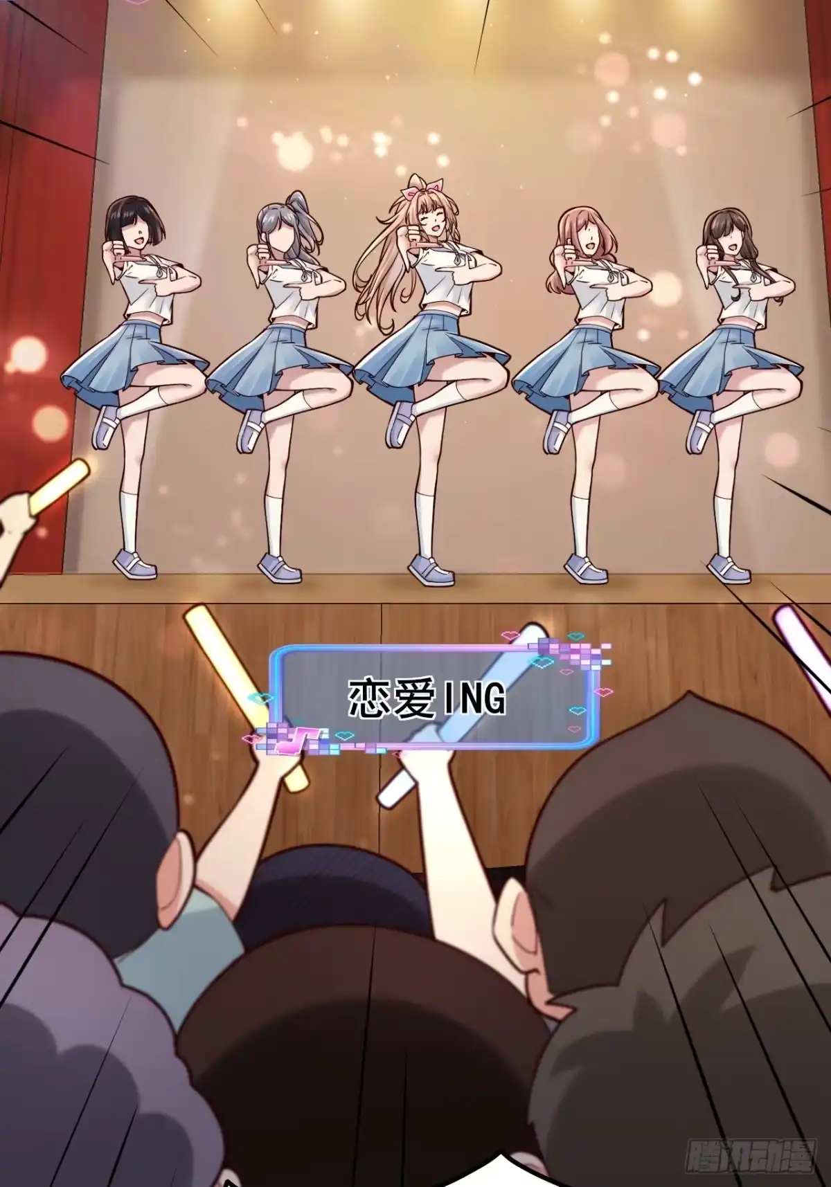 《男神，你人设崩了！》029 什么什么瓜！？… 第5页