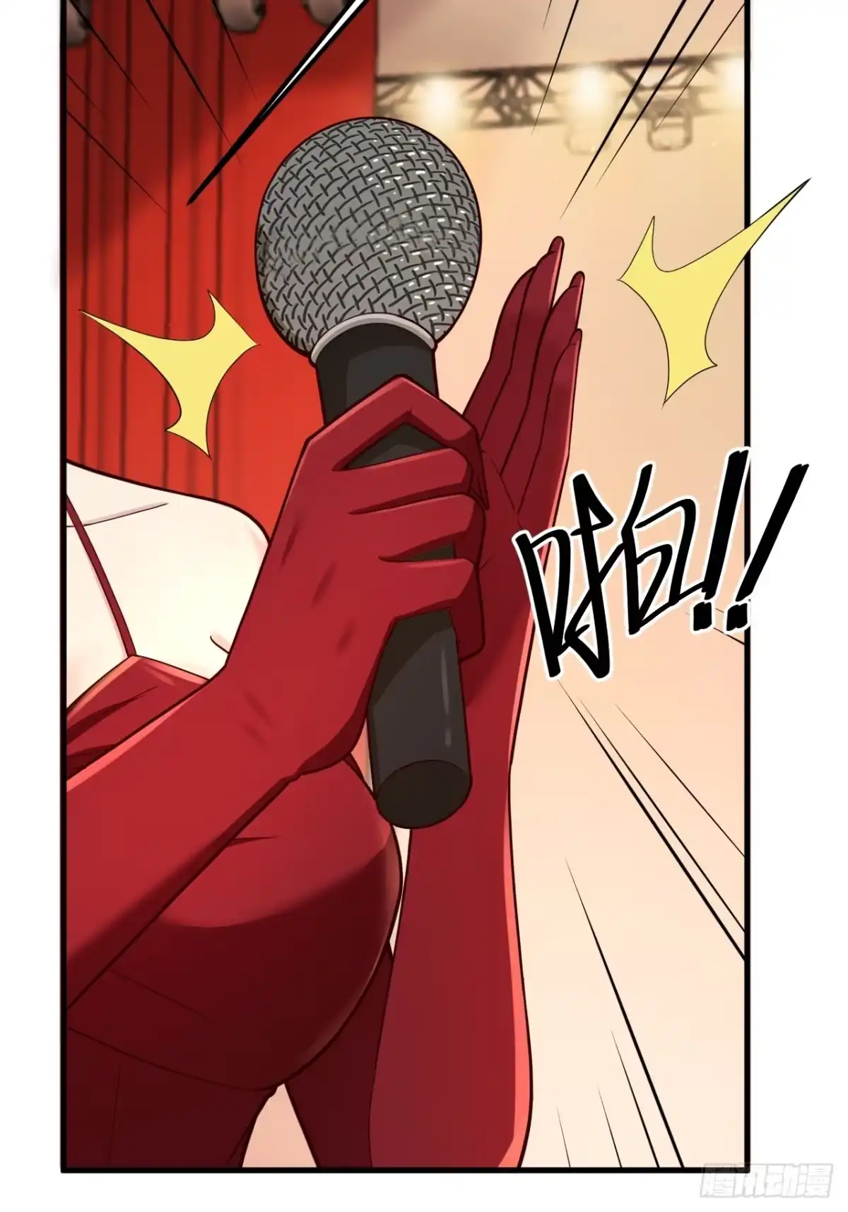 《男神，你人设崩了！》029 什么什么瓜！？… 第60页