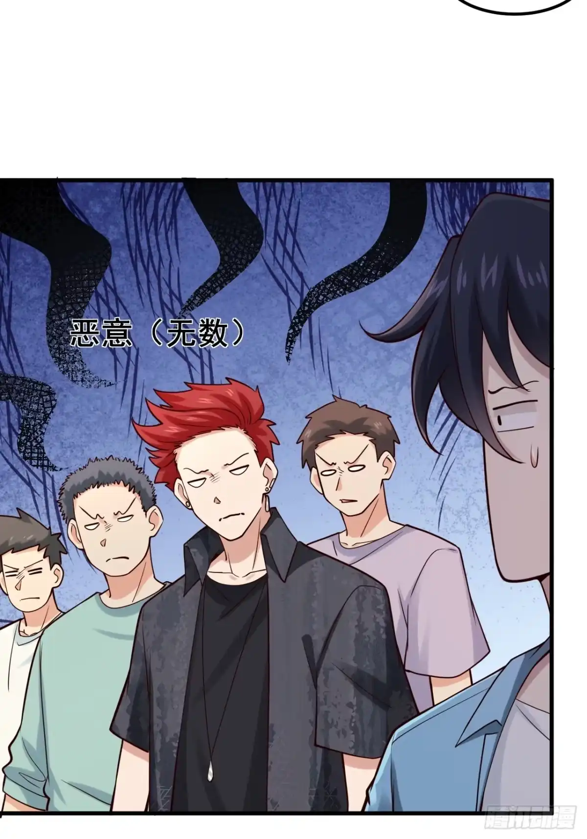 《男神，你人设崩了！》029 什么什么瓜！？… 第12页