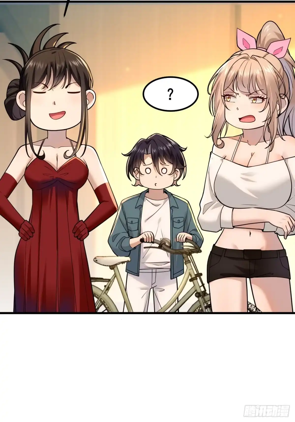 《男神，你人设崩了！》030 人多欺负人少？ 第10页