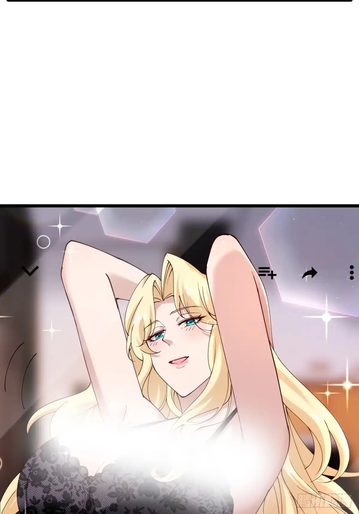 《男神，你人设崩了！》031 又有人睡不着了 第56页