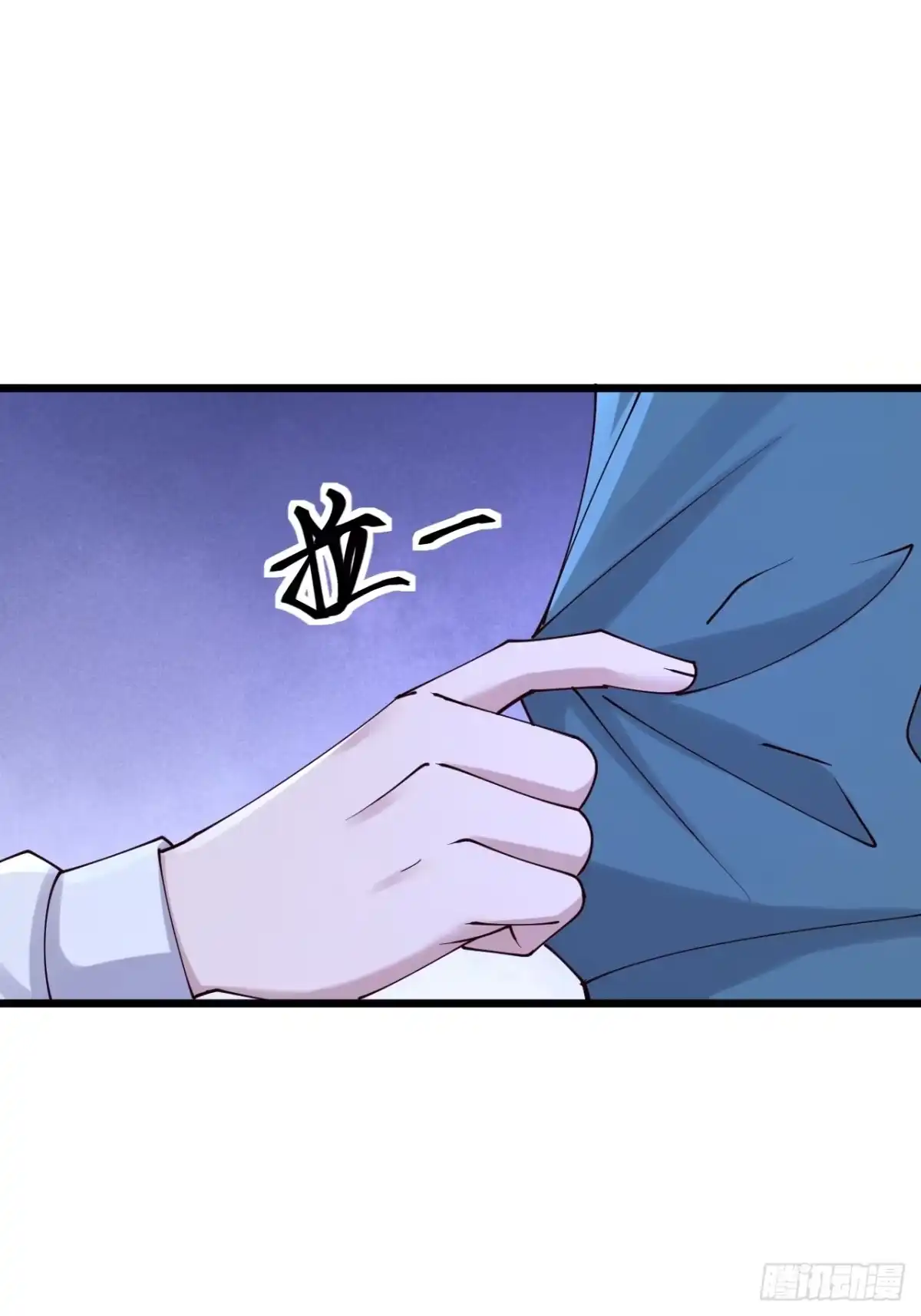 《男神，你人设崩了！》031 又有人睡不着了 第41页