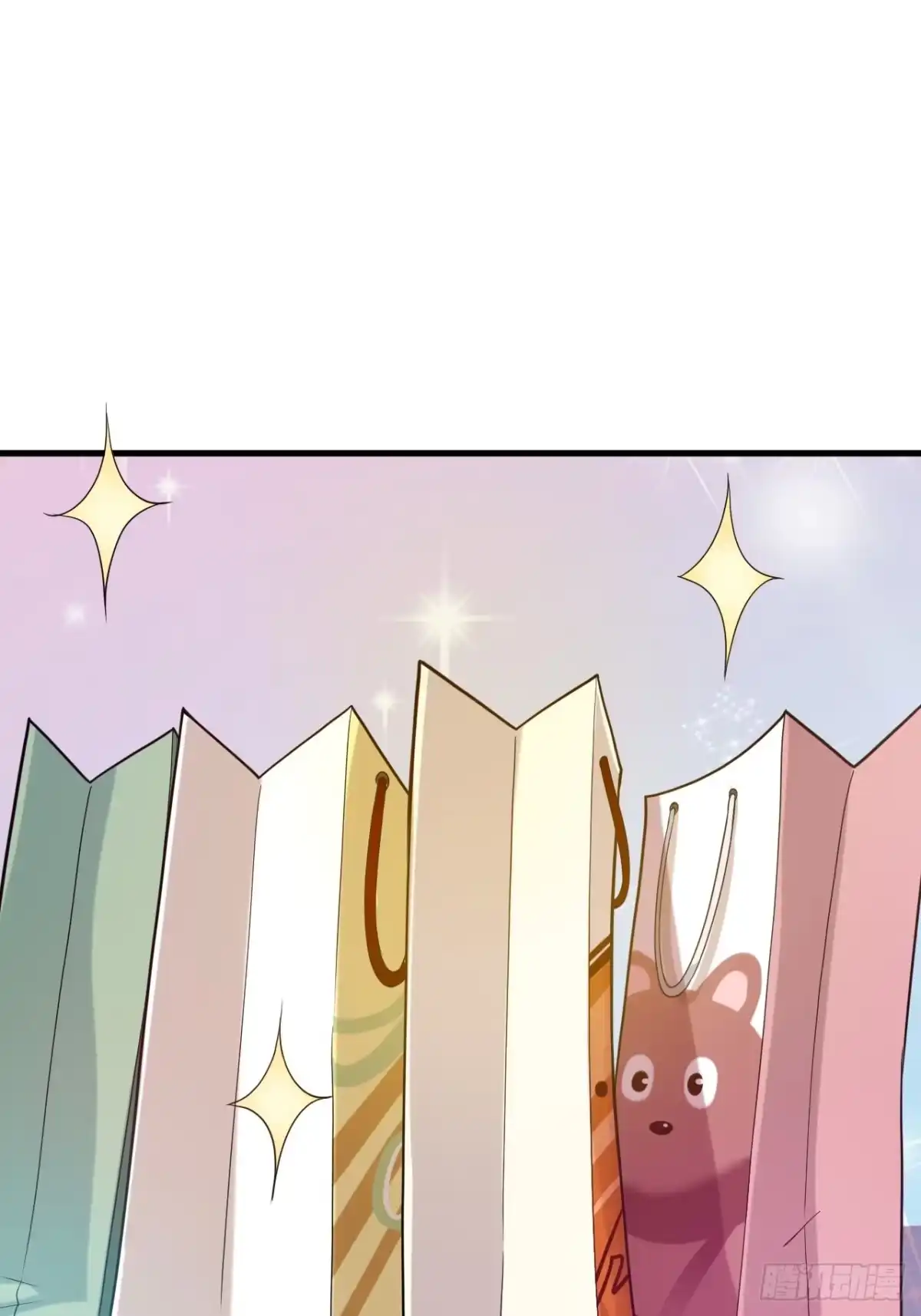《男神，你人设崩了！》032 师母，蒋心怡 第37页