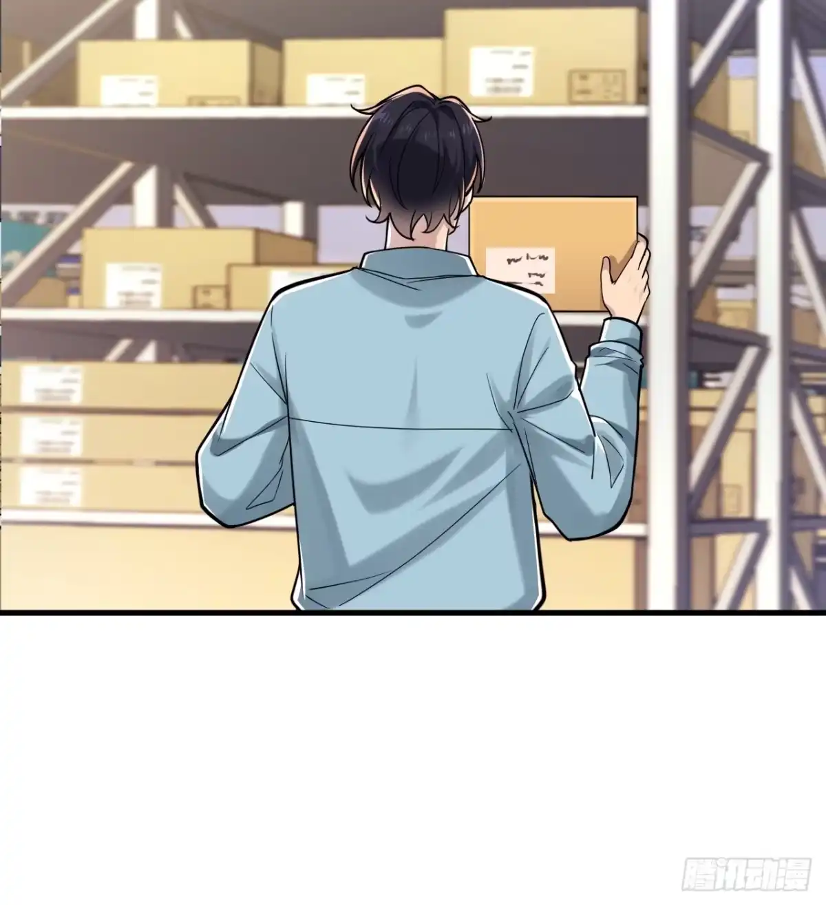 《男神，你人设崩了！》032 师母，蒋心怡 第47页