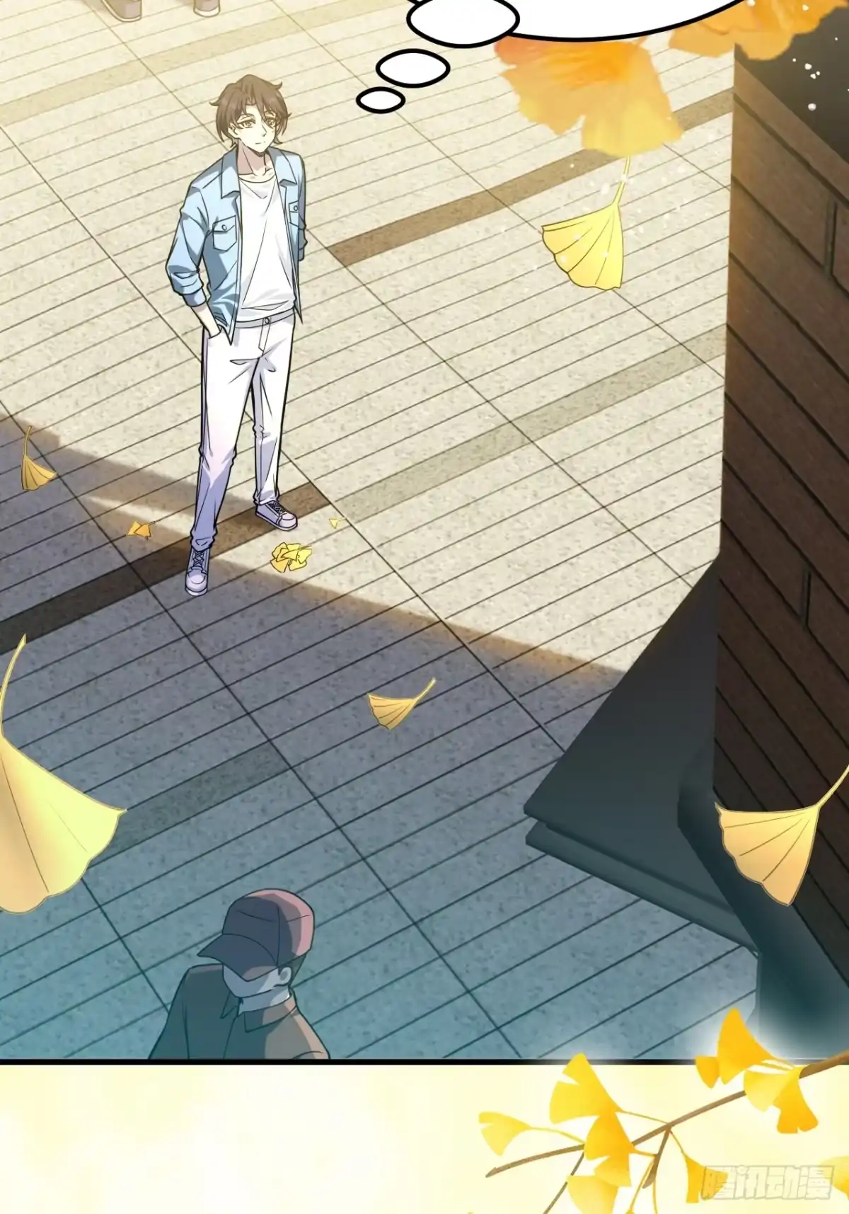 《男神，你人设崩了！》032 师母，蒋心怡 第10页