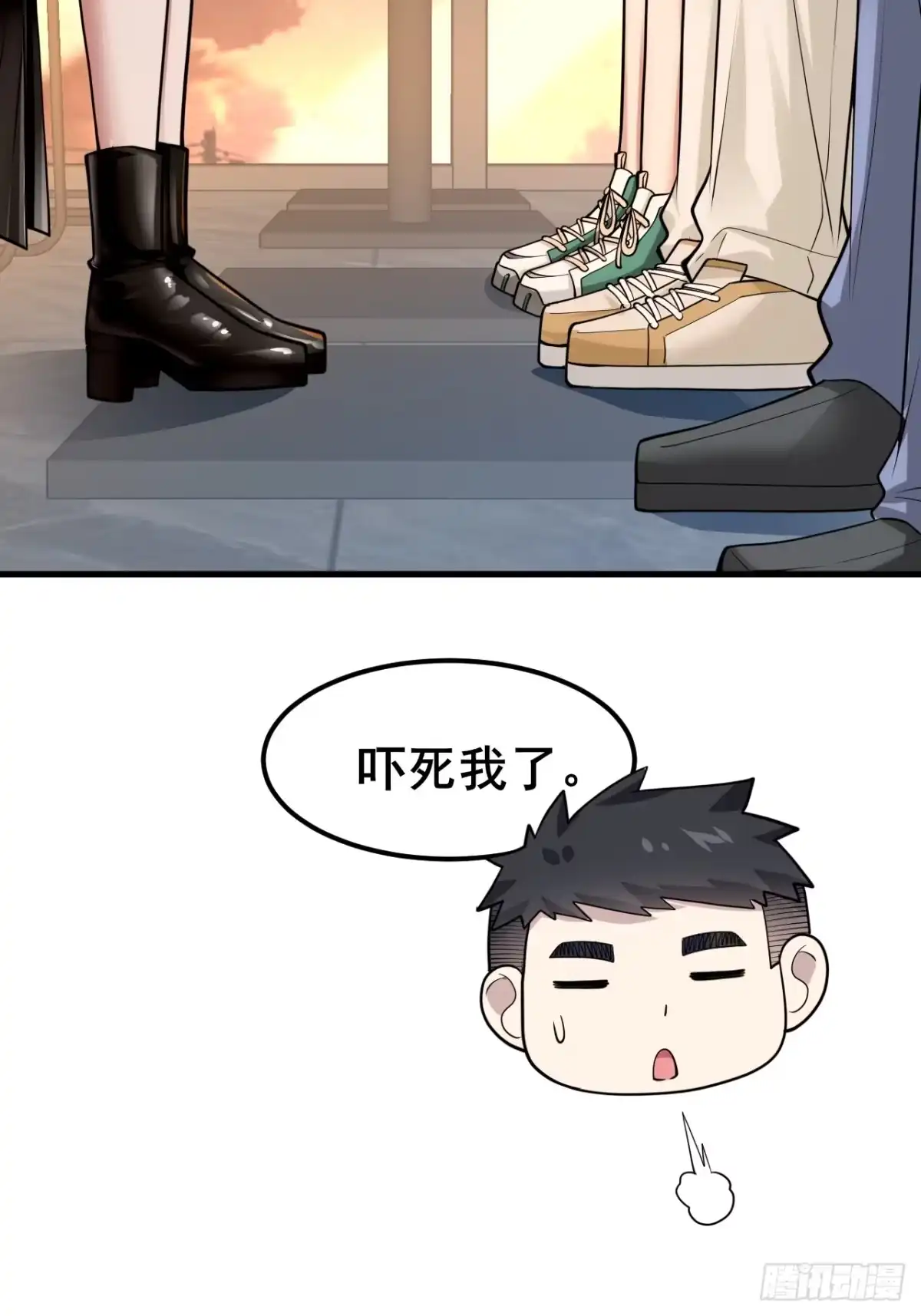 《男神，你人设崩了！》033 食堂偶遇 第60页
