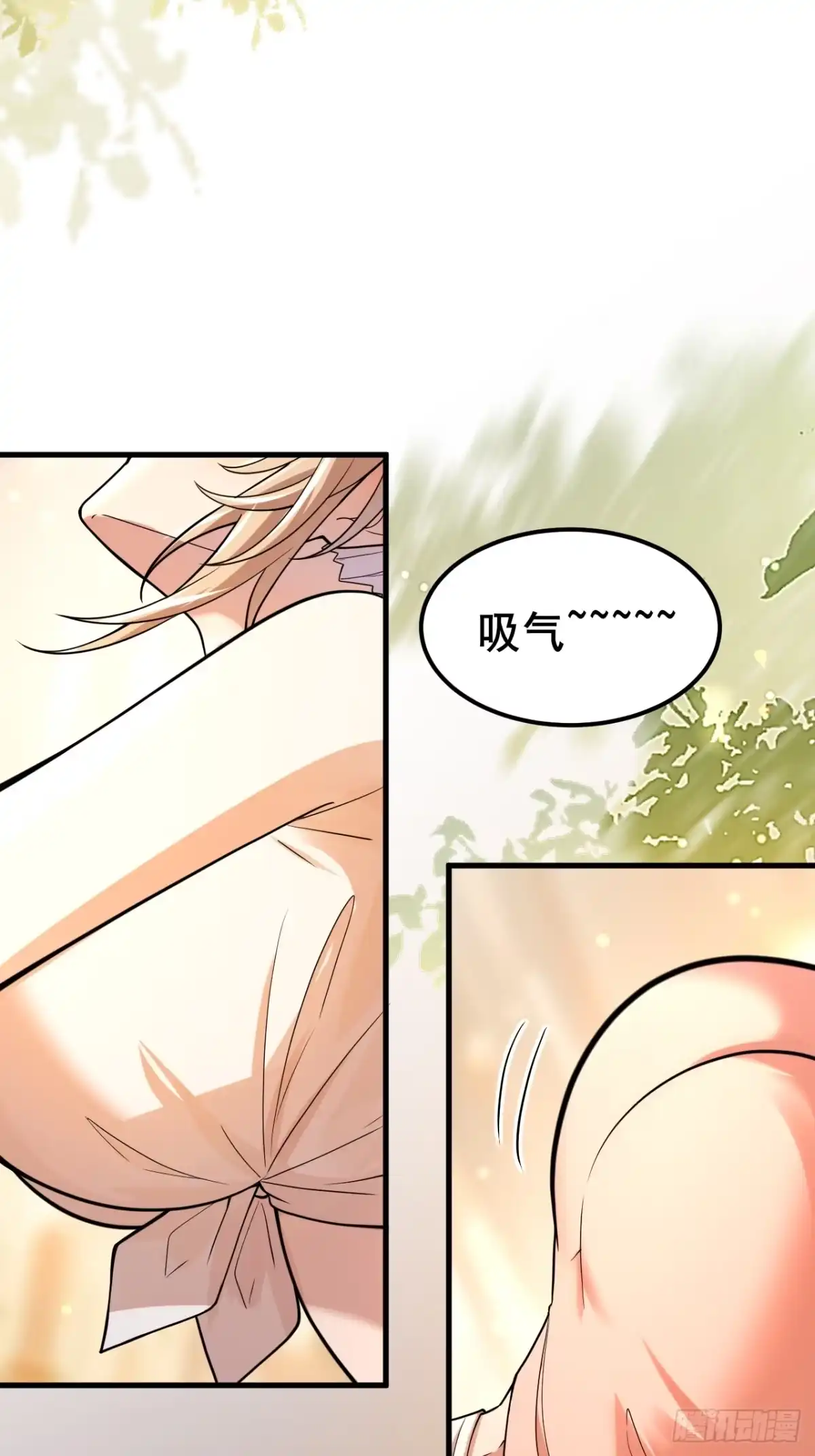 《男神，你人设崩了！》033 食堂偶遇 第7页