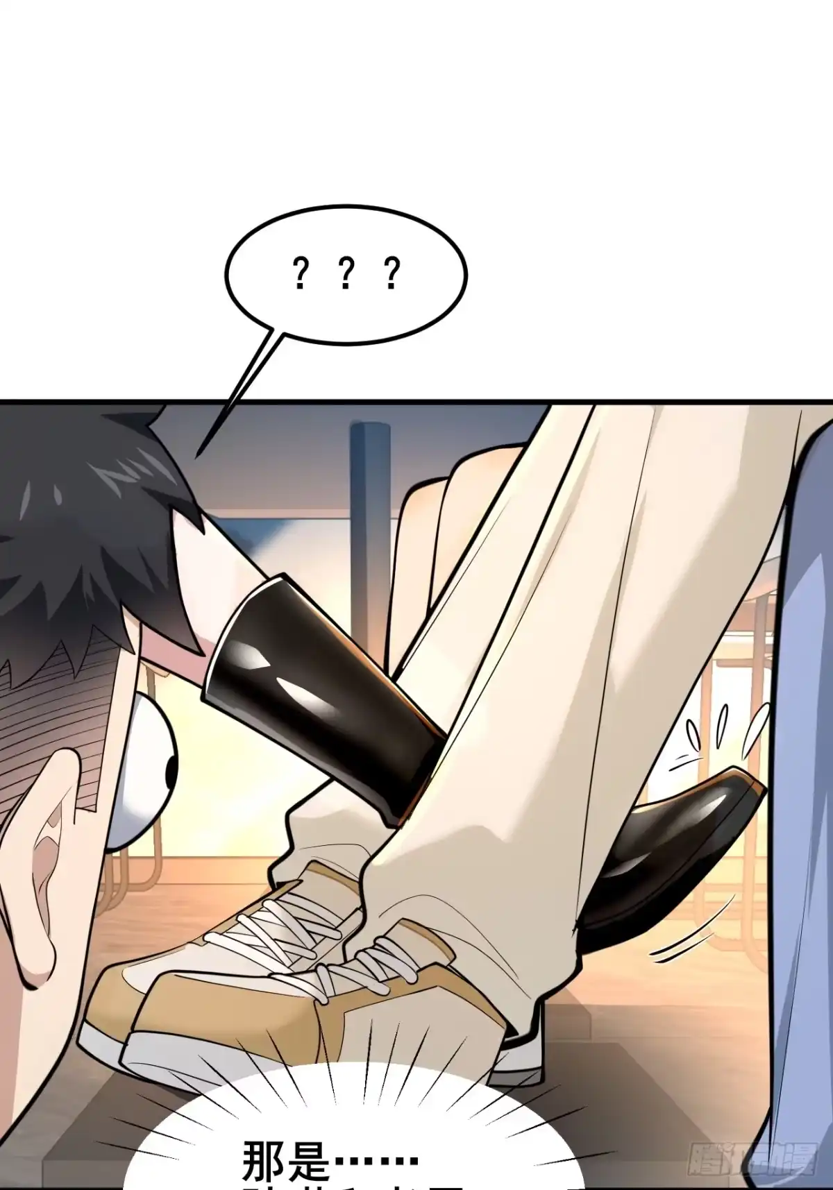 《男神，你人设崩了！》033 食堂偶遇 第57页