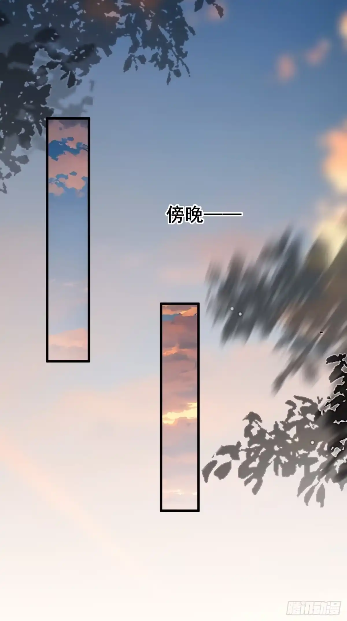 《男神，你人设崩了！》033 食堂偶遇 第10页