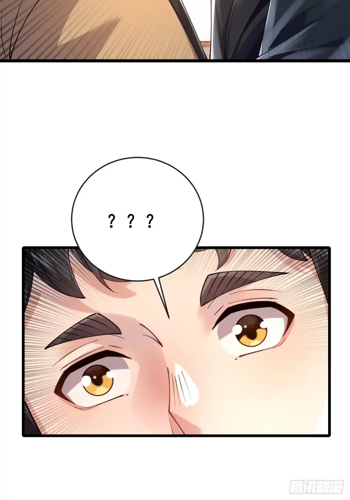 《男神，你人设崩了！》034 被发现了？！ 第47页