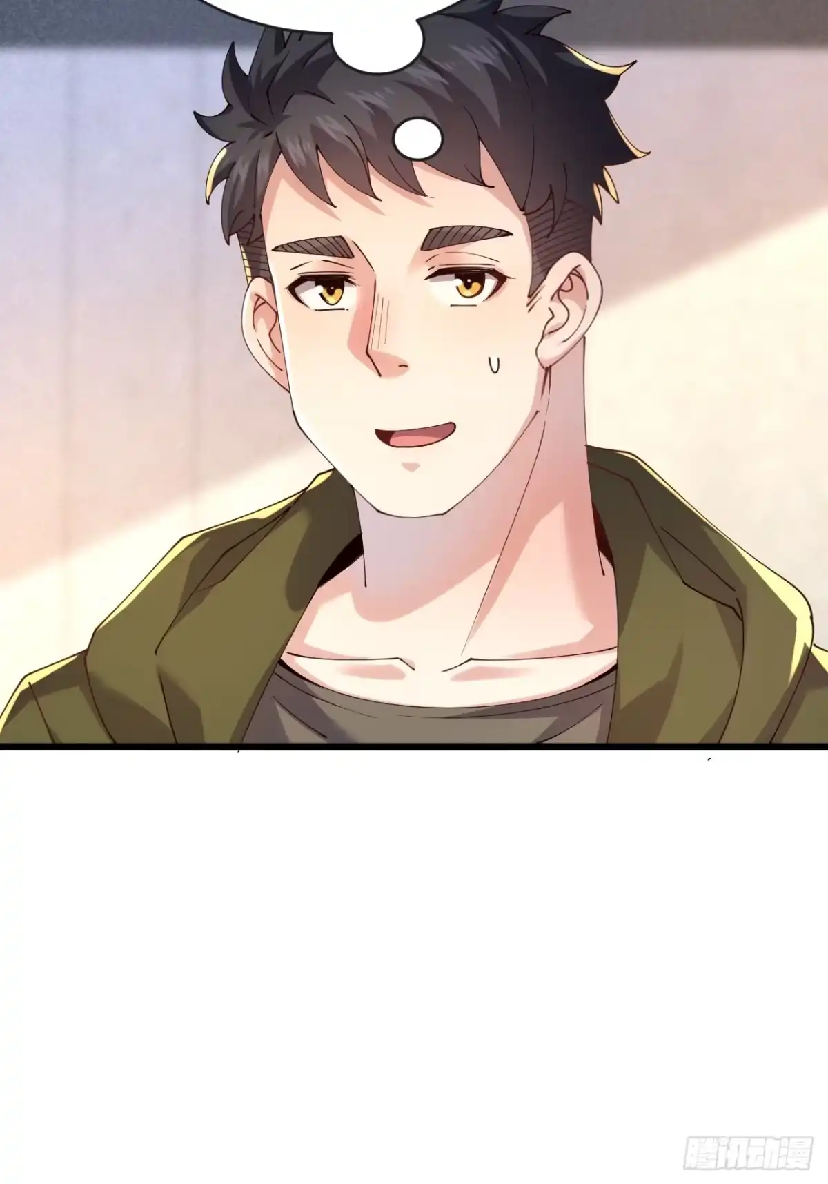 《男神，你人设崩了！》034 被发现了？！ 第45页