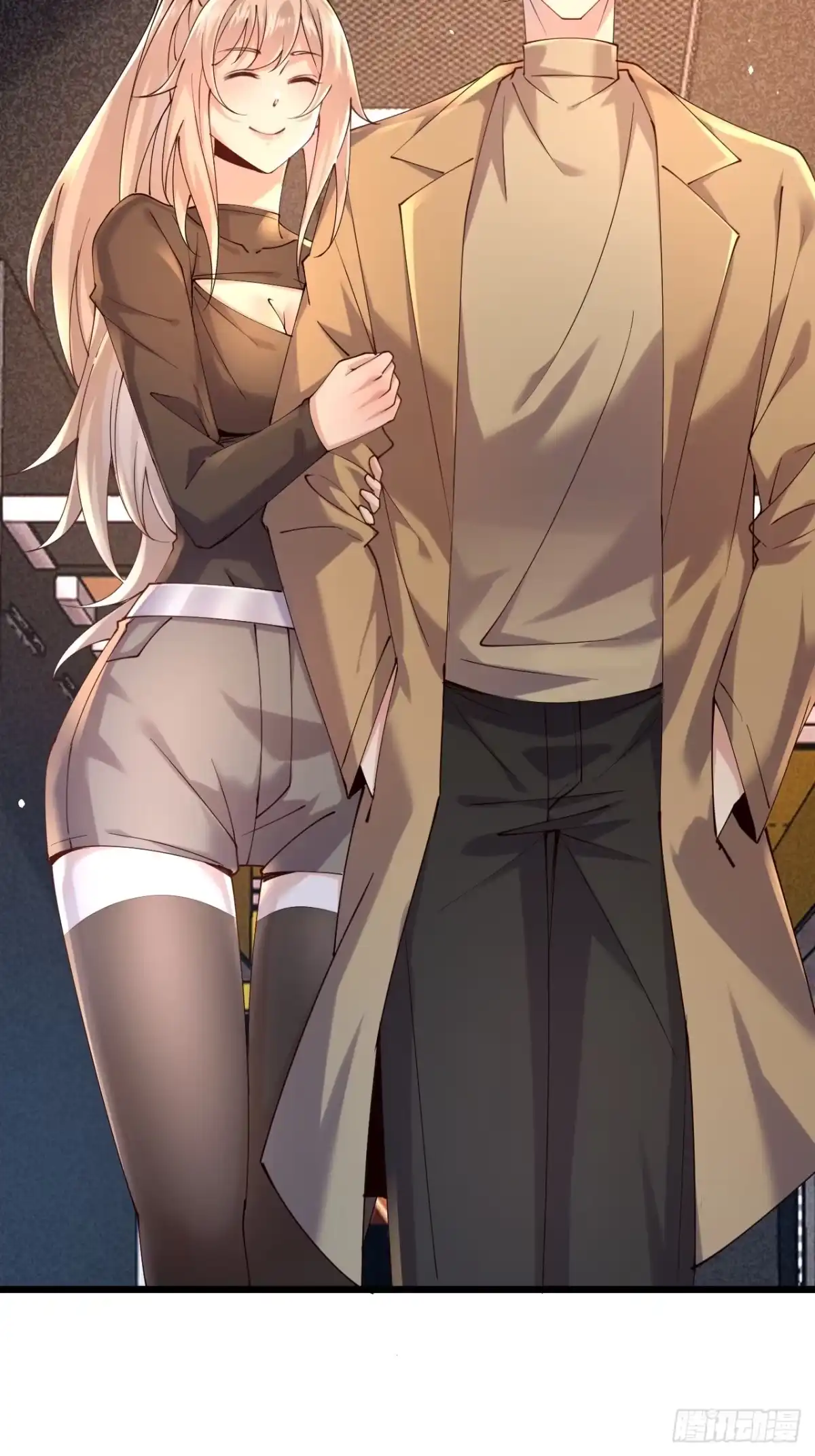 《男神，你人设崩了！》034 被发现了？！ 第26页
